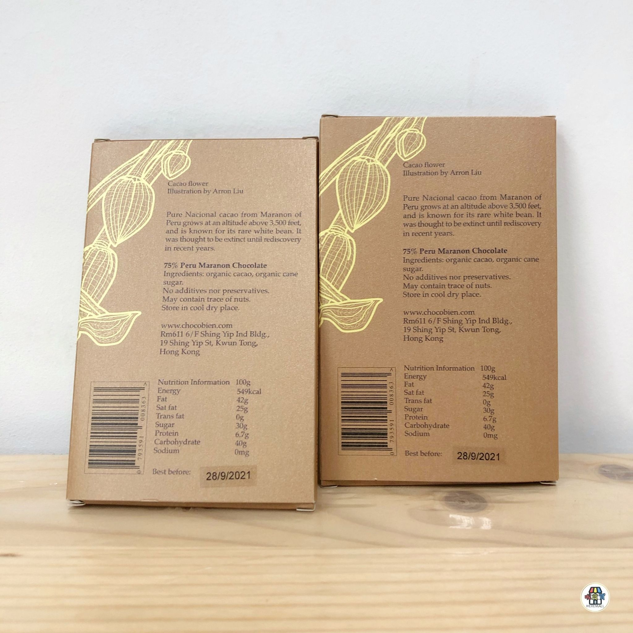 手工朱古力-朱古力-香港品牌-香港製造