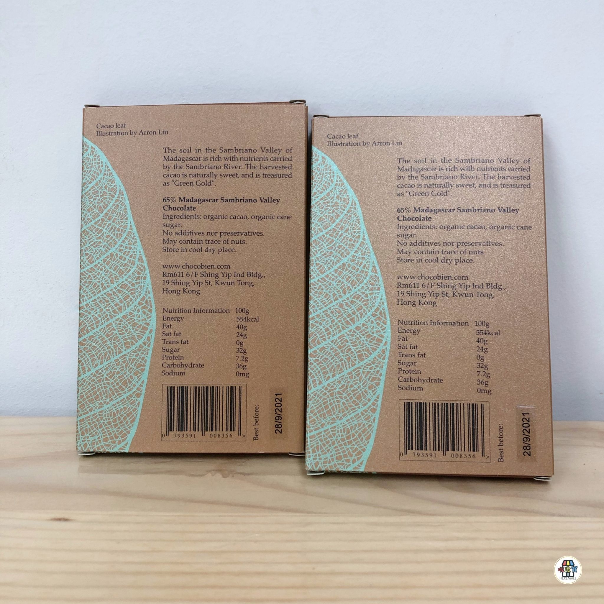 手工朱古力-朱古力-香港品牌-香港製造