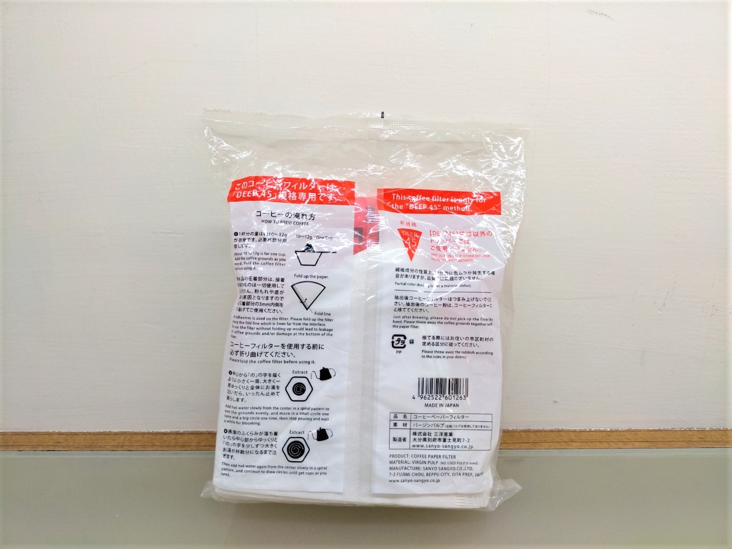 【咖啡濾紙】三洋 深層錐形濾紙-有漂白