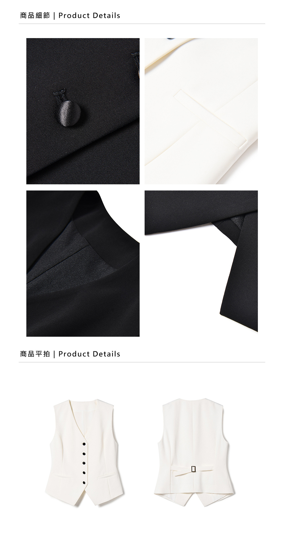 DEER.W寬肩收腰西裝馬甲背心 平拍細節