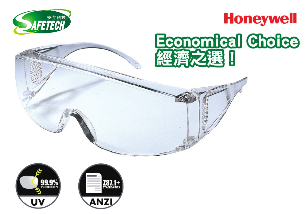 Honeywell VisiOTG-A 100001 safety spectacle