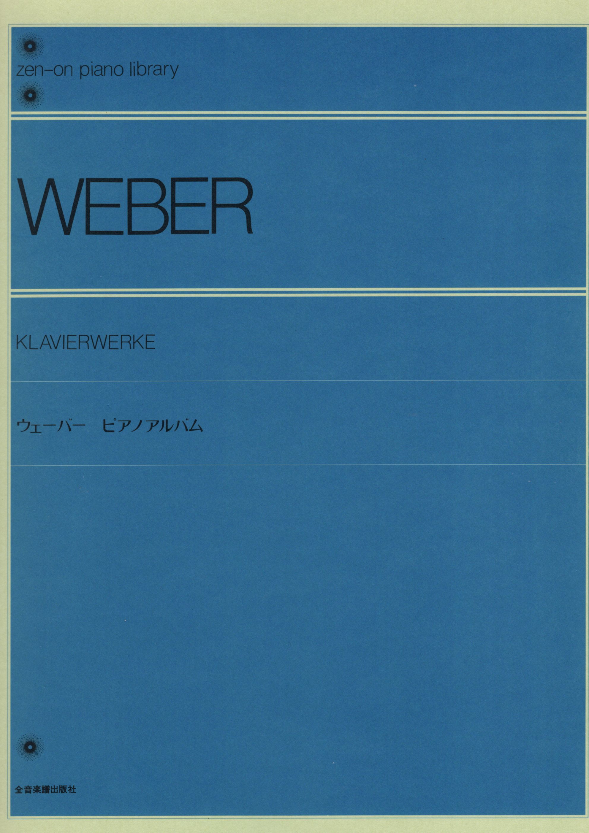 《Strauss: Waltzes und Polkas》