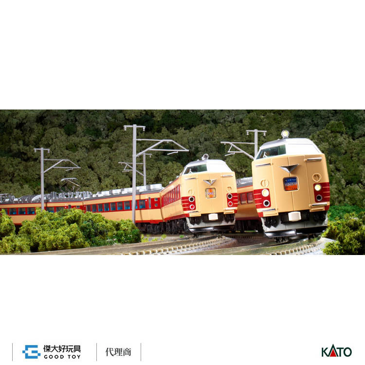KATO 10-1479 電車485系200番台基本(6輛)