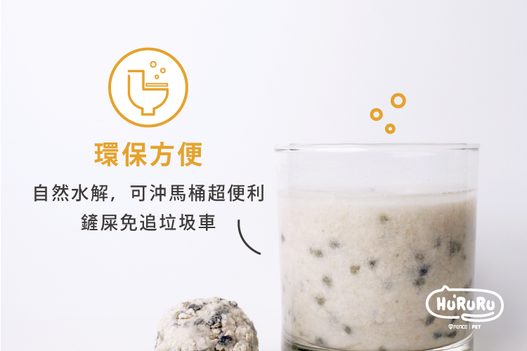 可沖馬桶超方便,鏟屎免追垃圾車
