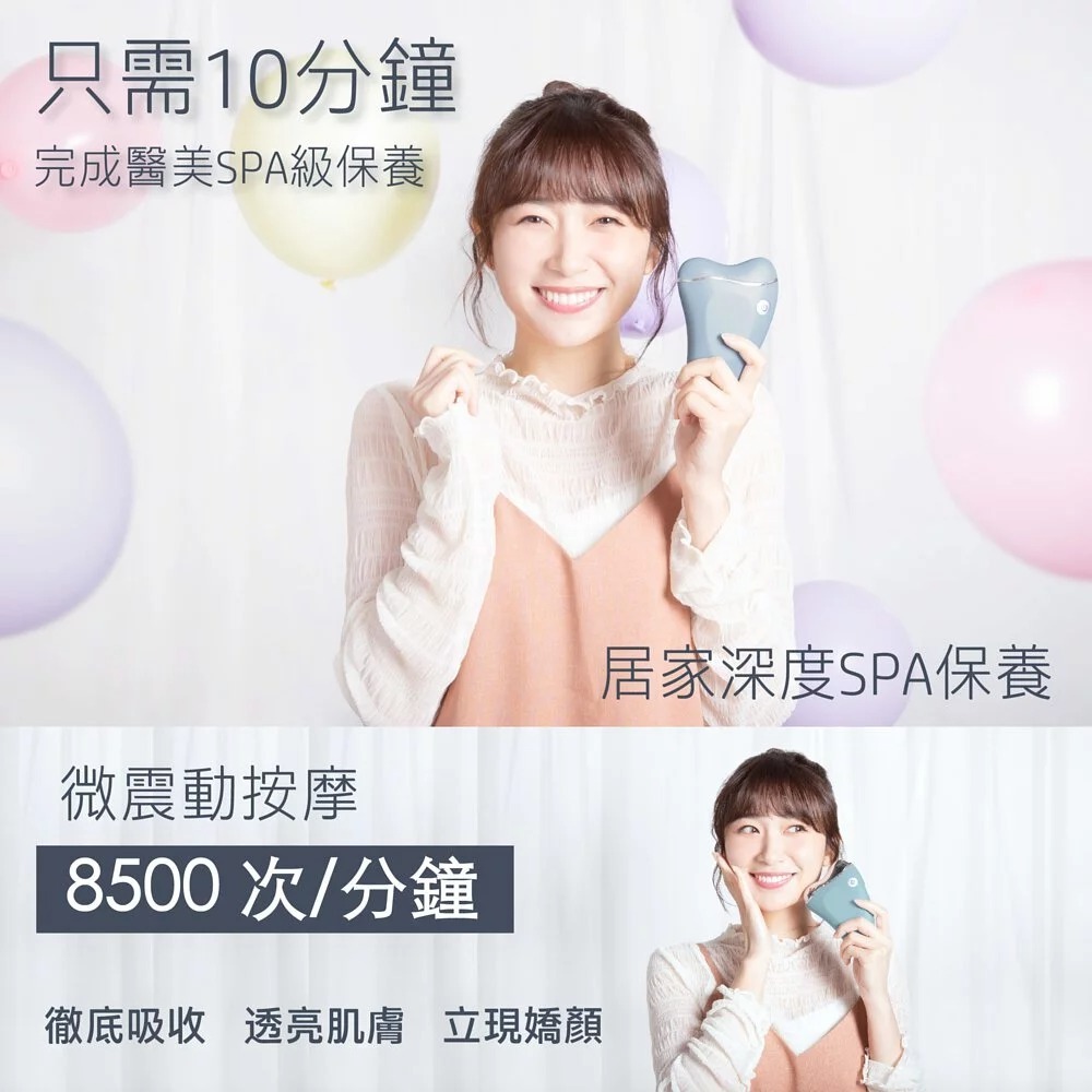 Emay Plus EP-409 溫冷排毒按摩儀