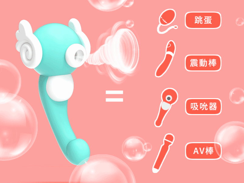 YY Horse 歪歪馬: 海の子 海馬吸啜震動捧