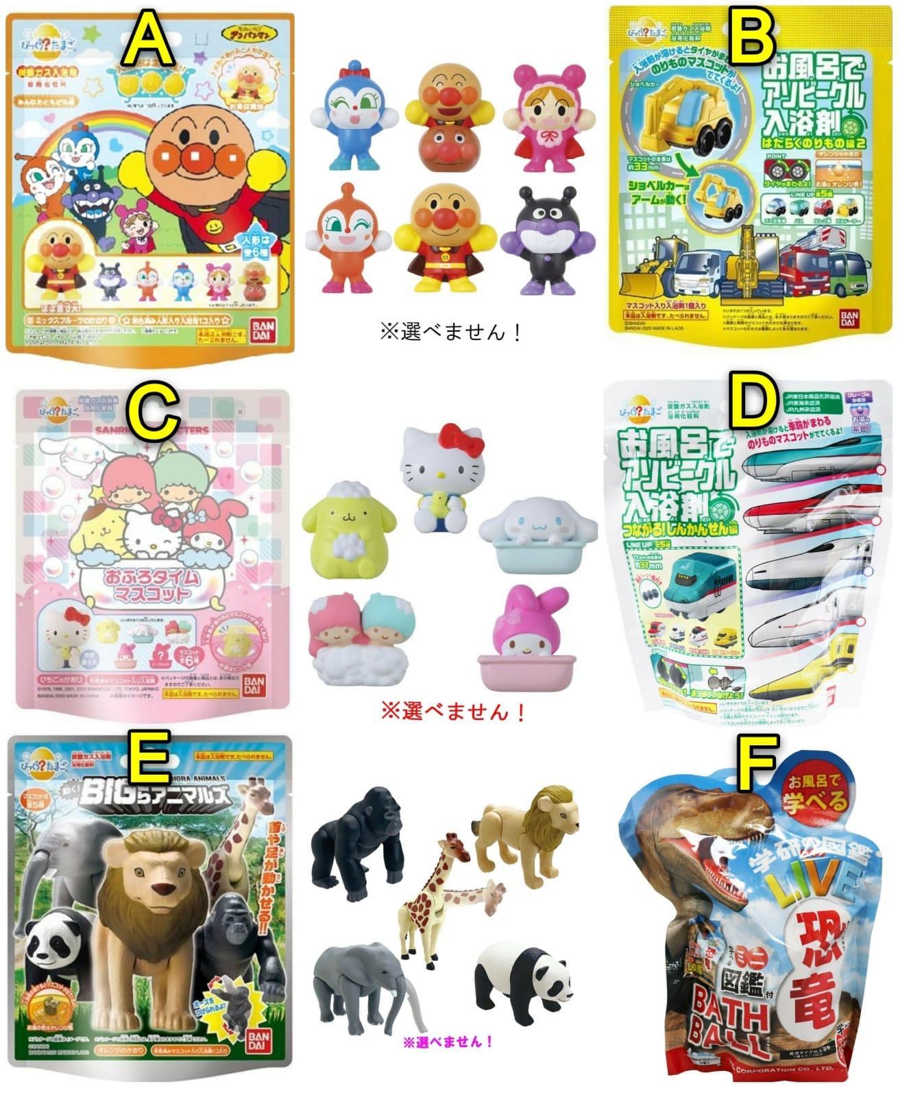 日本 新款沖涼入浴球