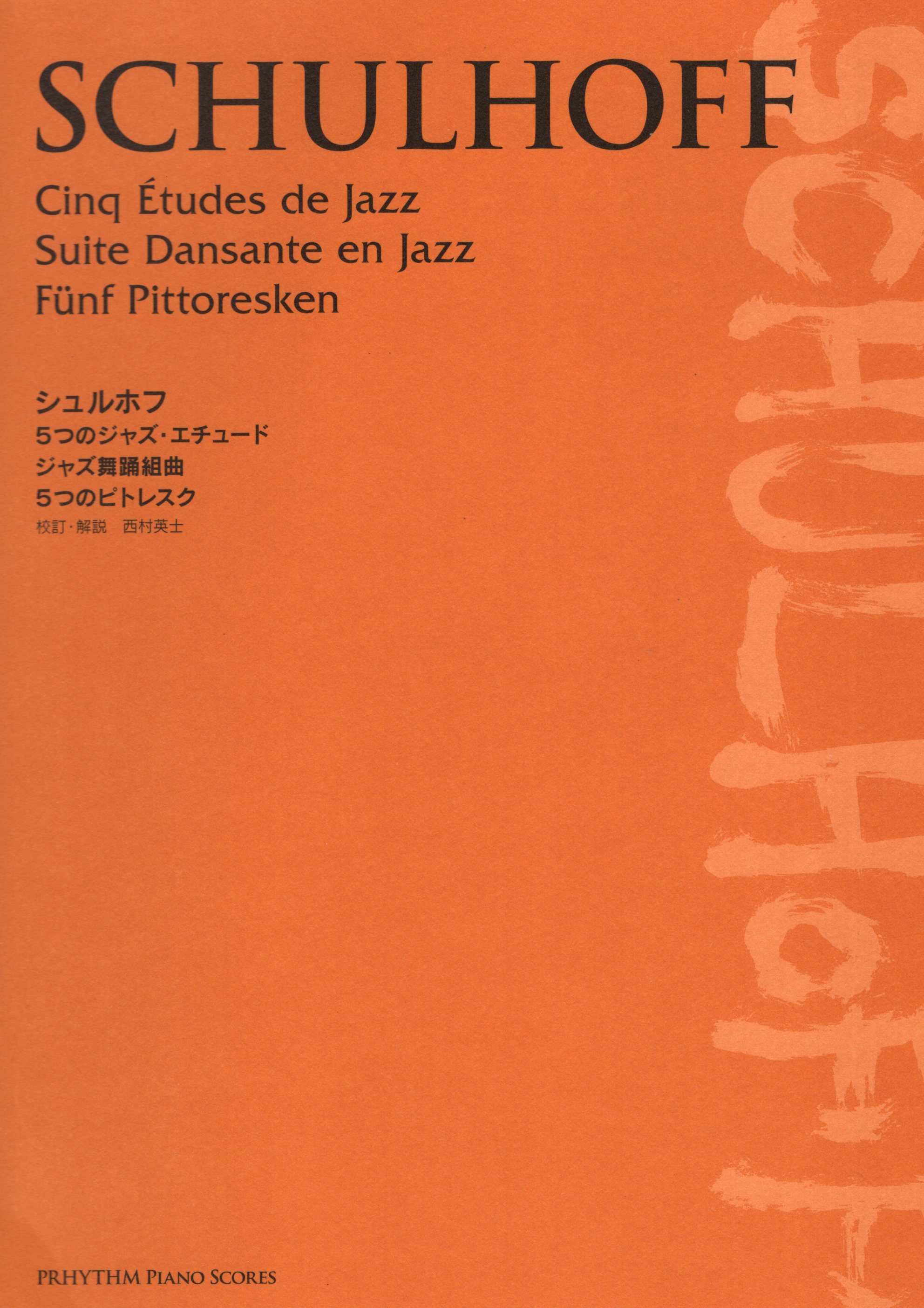《Schulhoff: Cinq Etudes de Jazz, Suite Dansante en Jazz, Funf Pittoresken》
