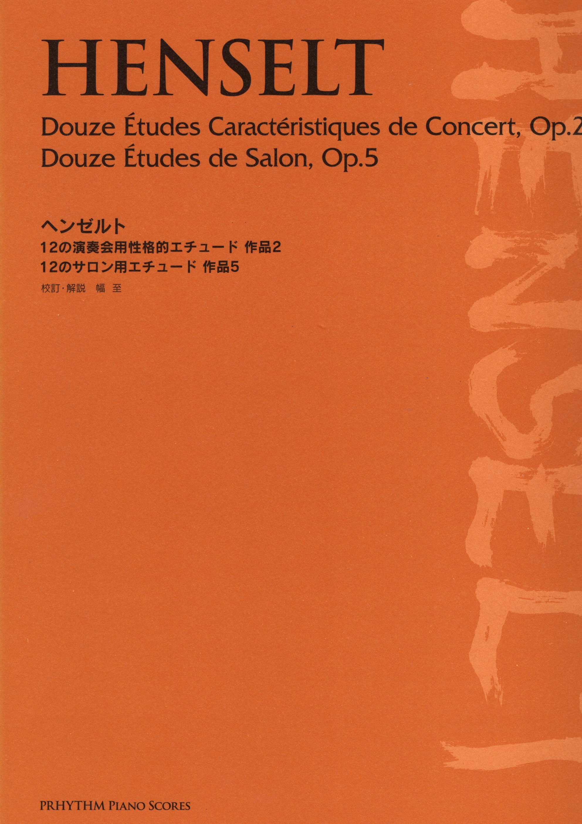 《Henselt: Etudes, Op. 2 & Op. 5》