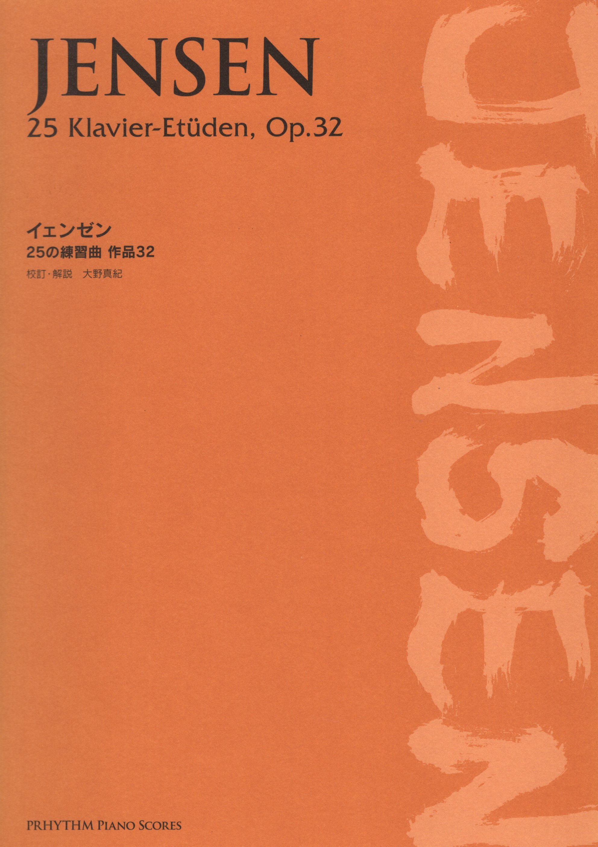 《Jensen: 25 Klavier-Etuden, Op. 32》