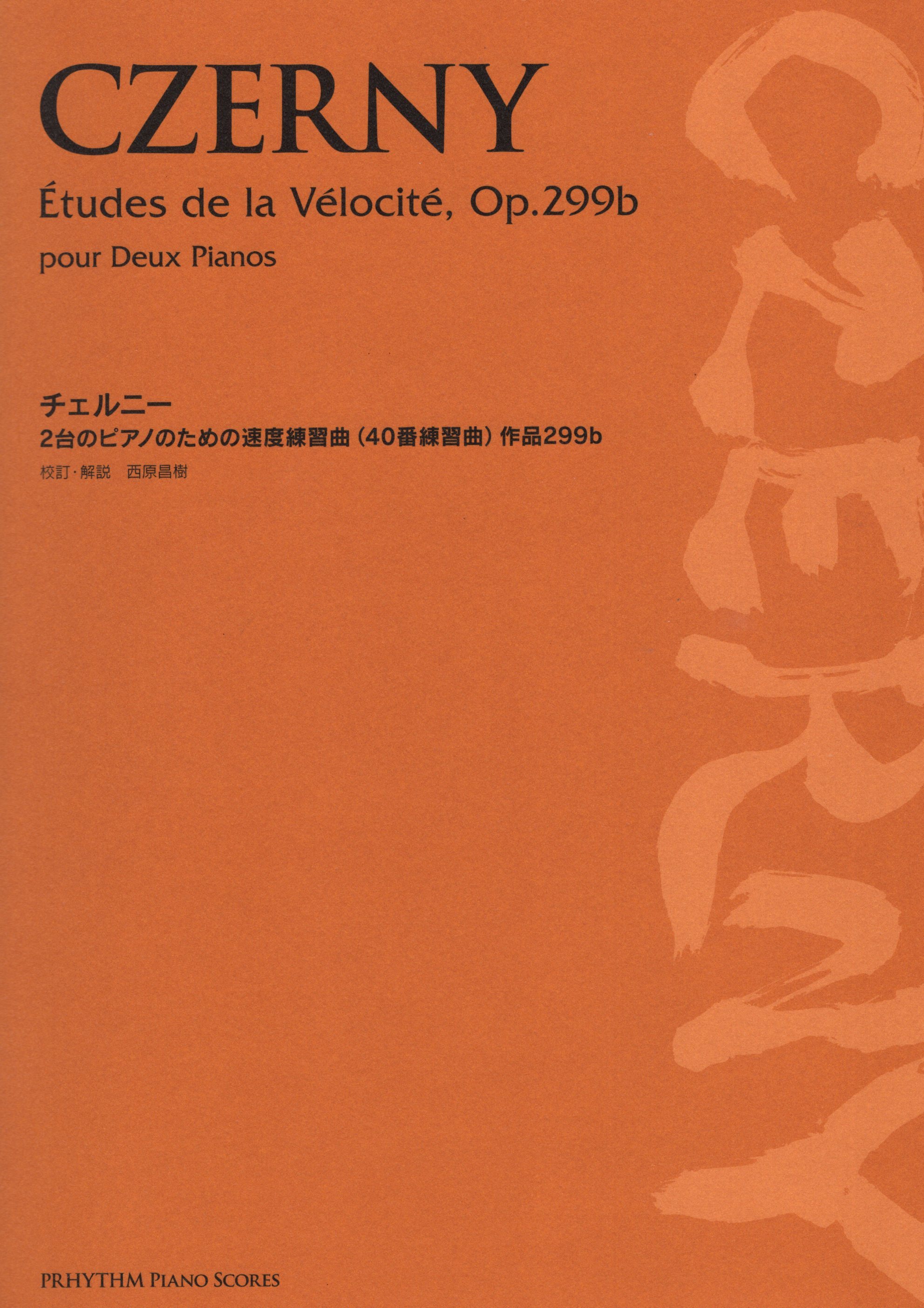 《Czerny: Etudes de la Velocite, Op. 299b》
