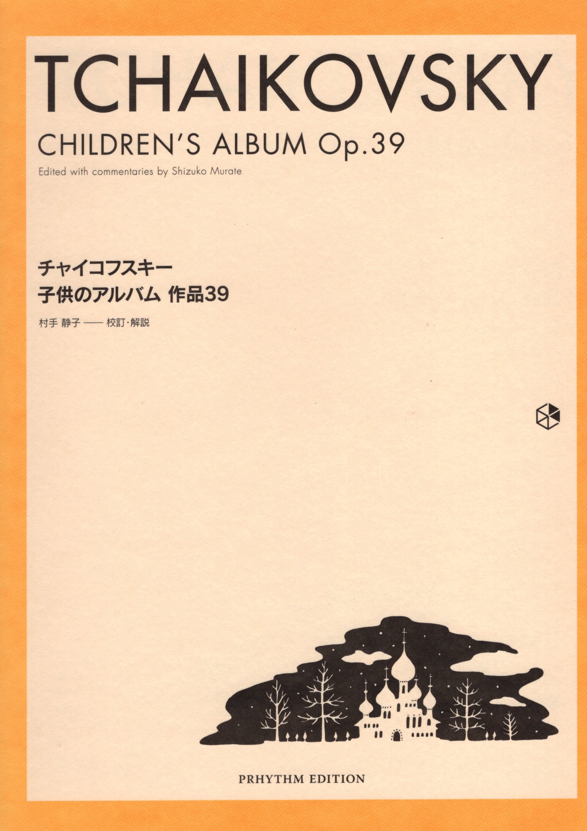 《Tchaikovsky: Children's Album, Op. 39》