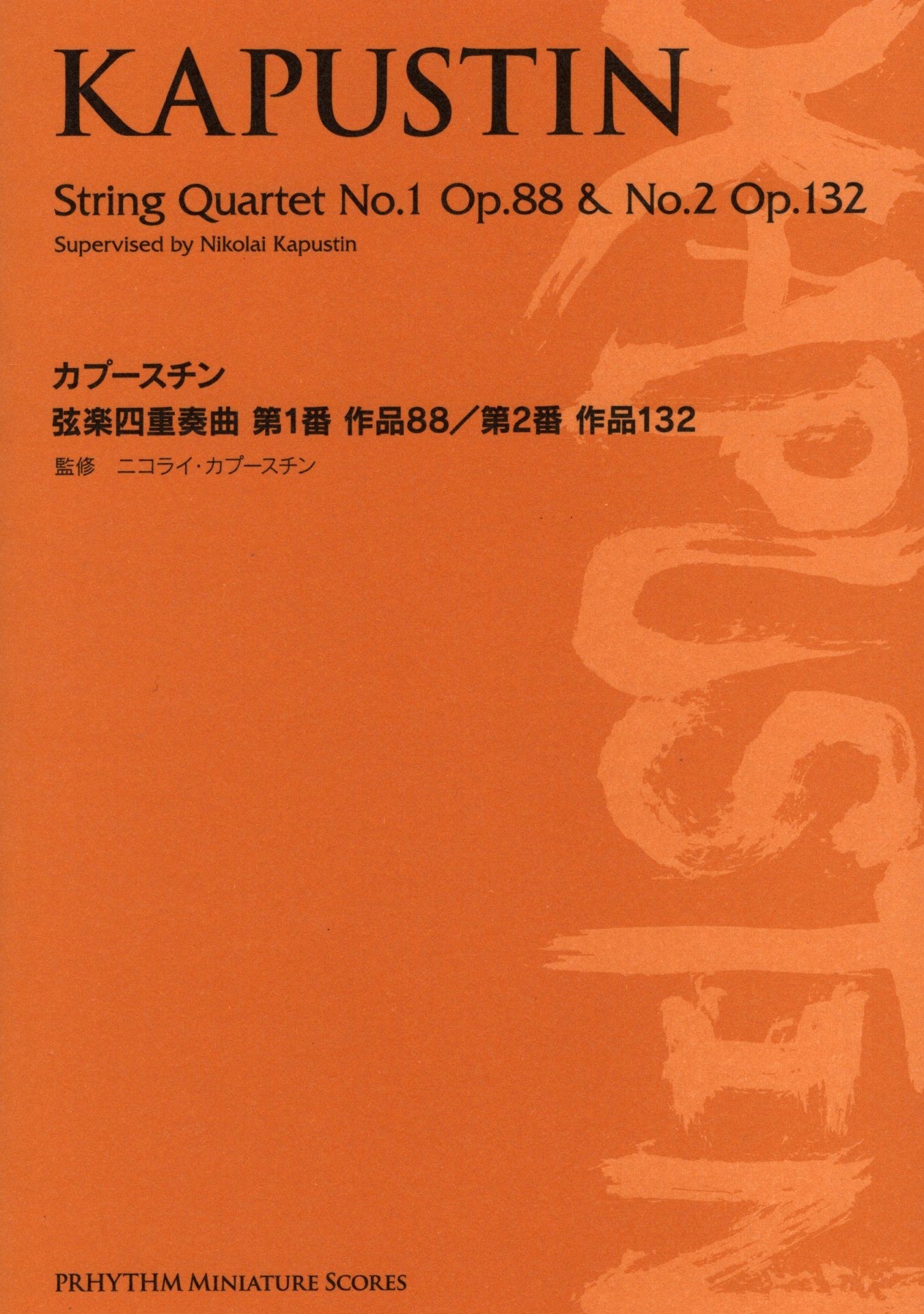 【口袋樂譜】《Kapustin: String Quartet, No. 1 Op. 88 / No. 2 Op. 132》