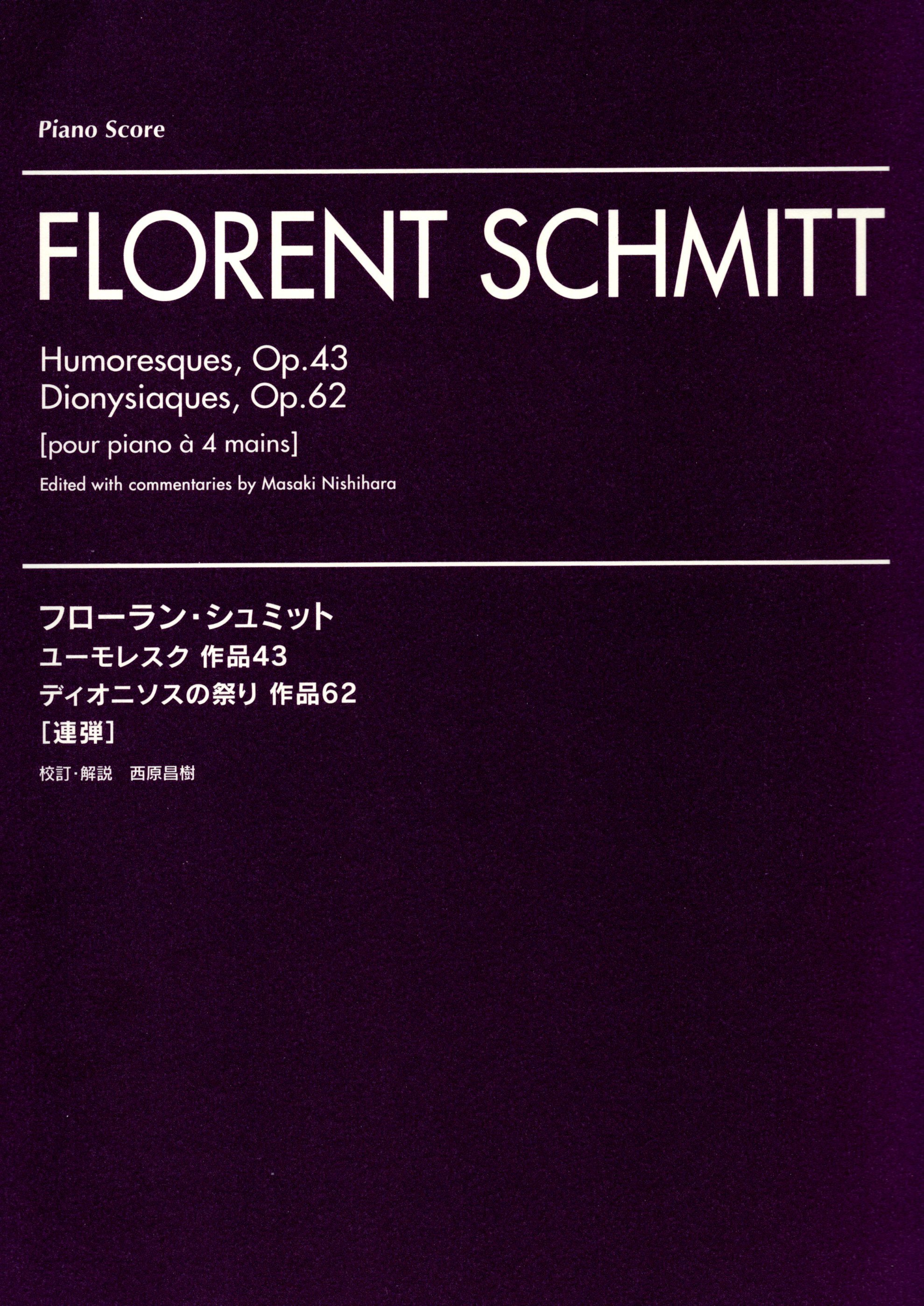 《Florent Schmitt: Humoresques, Op. 43 & Dionysiques, Op. 62》