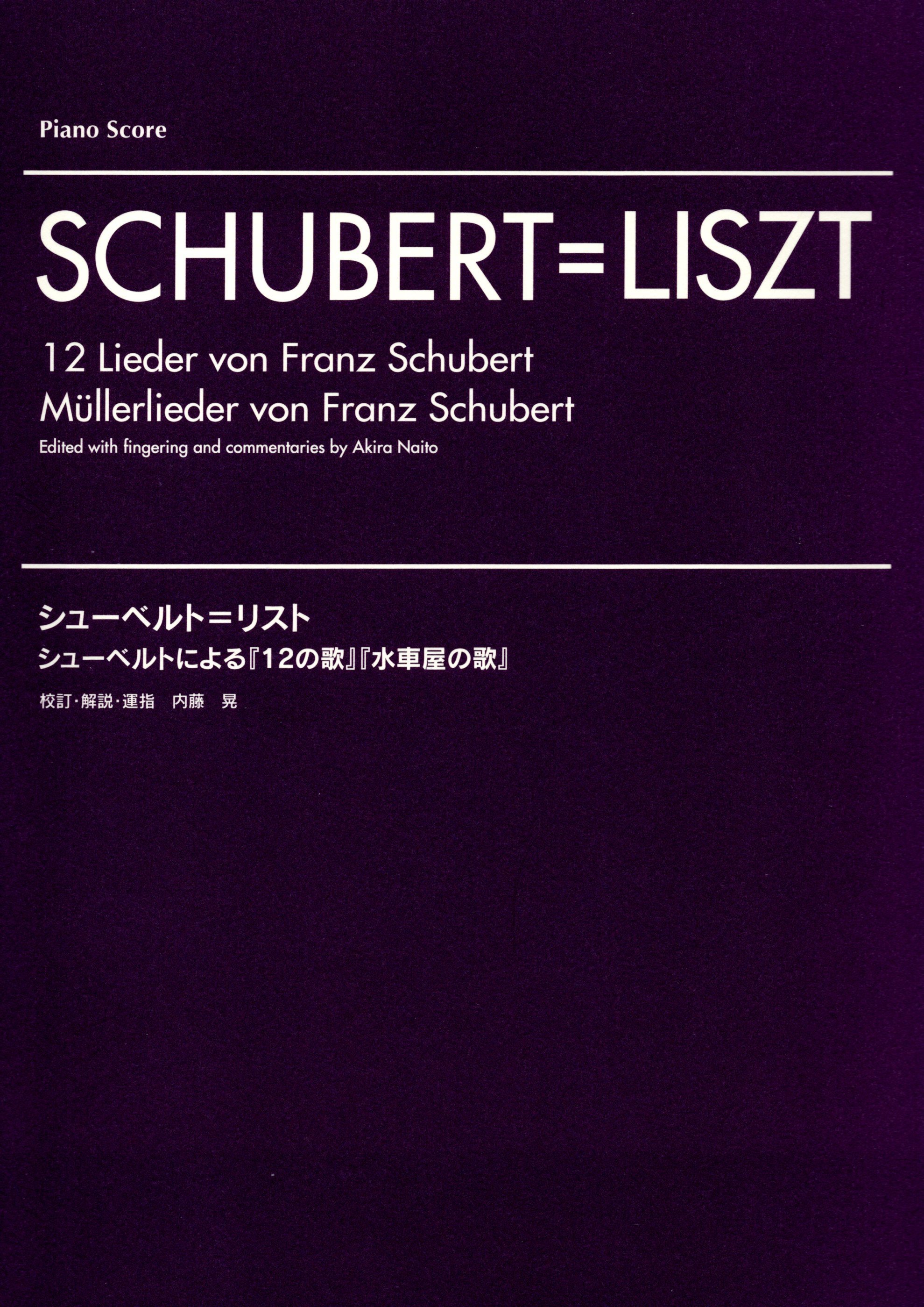 《Schubert = Liszt: 12 Lieder / Mullerlieder》
