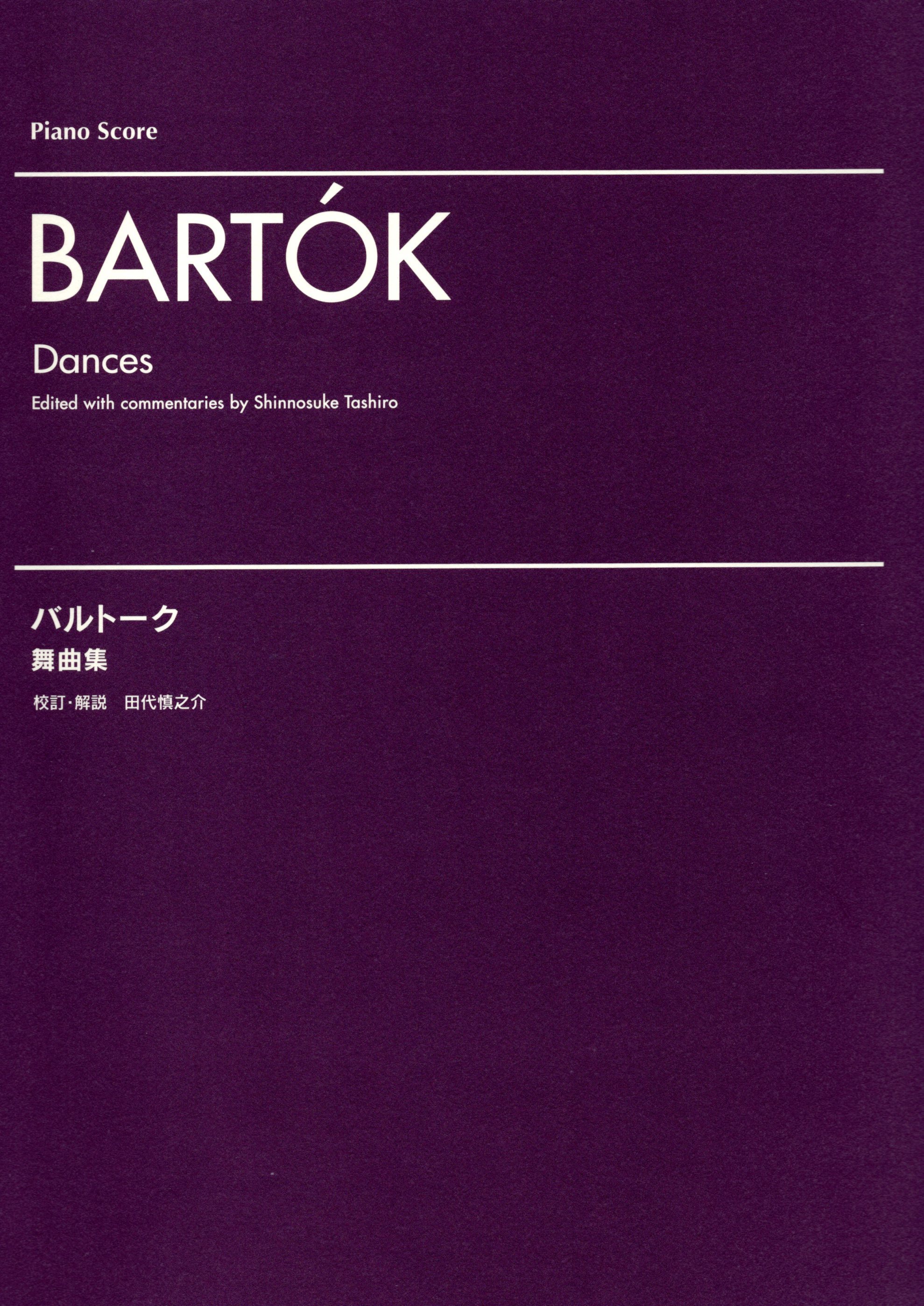 《Bartok: Dances》