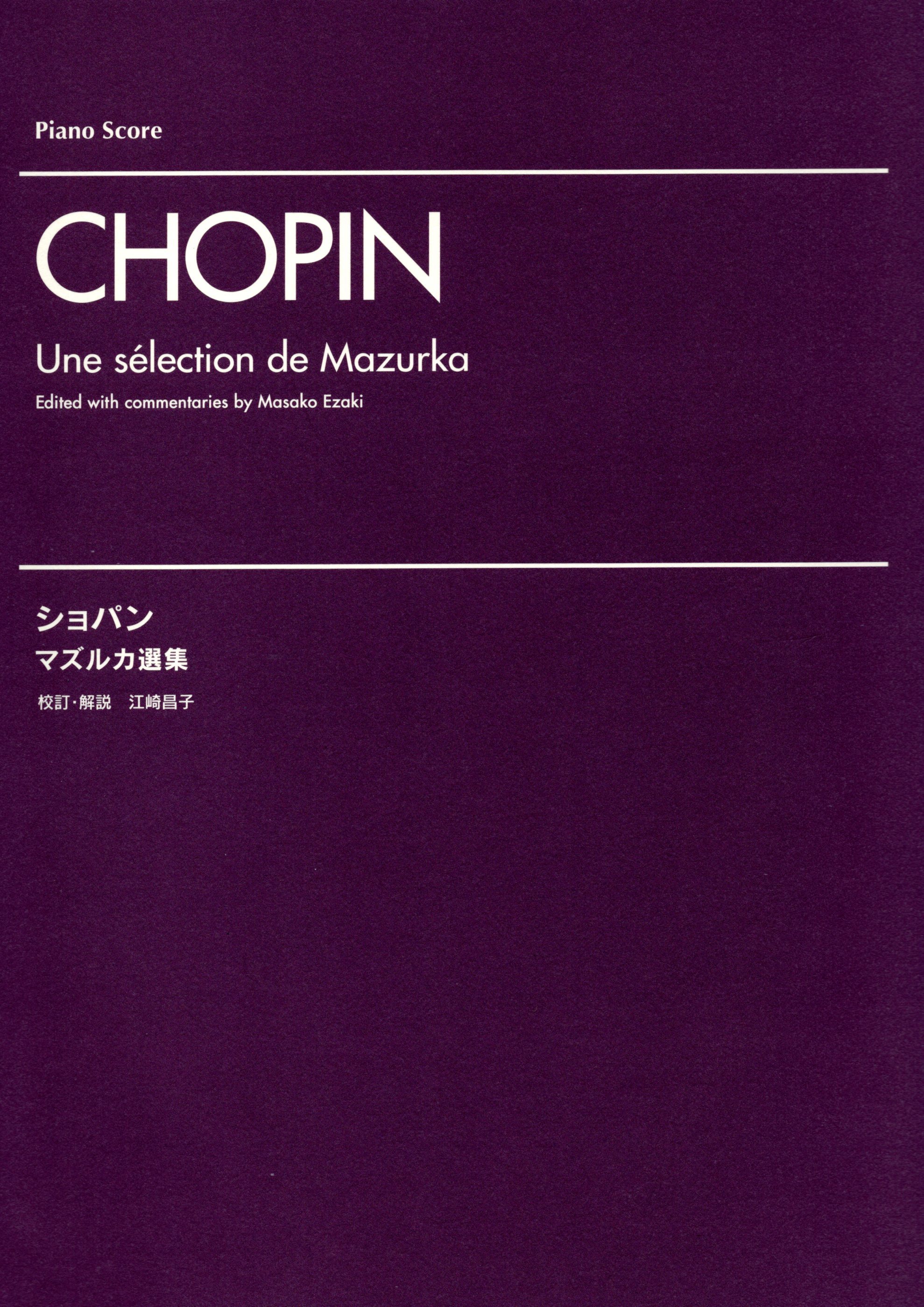 《Chopin: Une selection de Mazurka》