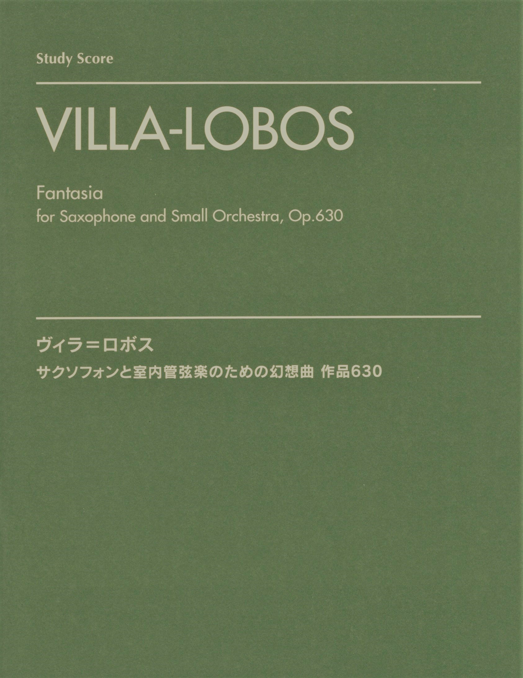 《Villa-Lobos: Fantasia for Saxophone and Small Orchestra, Op. 630》