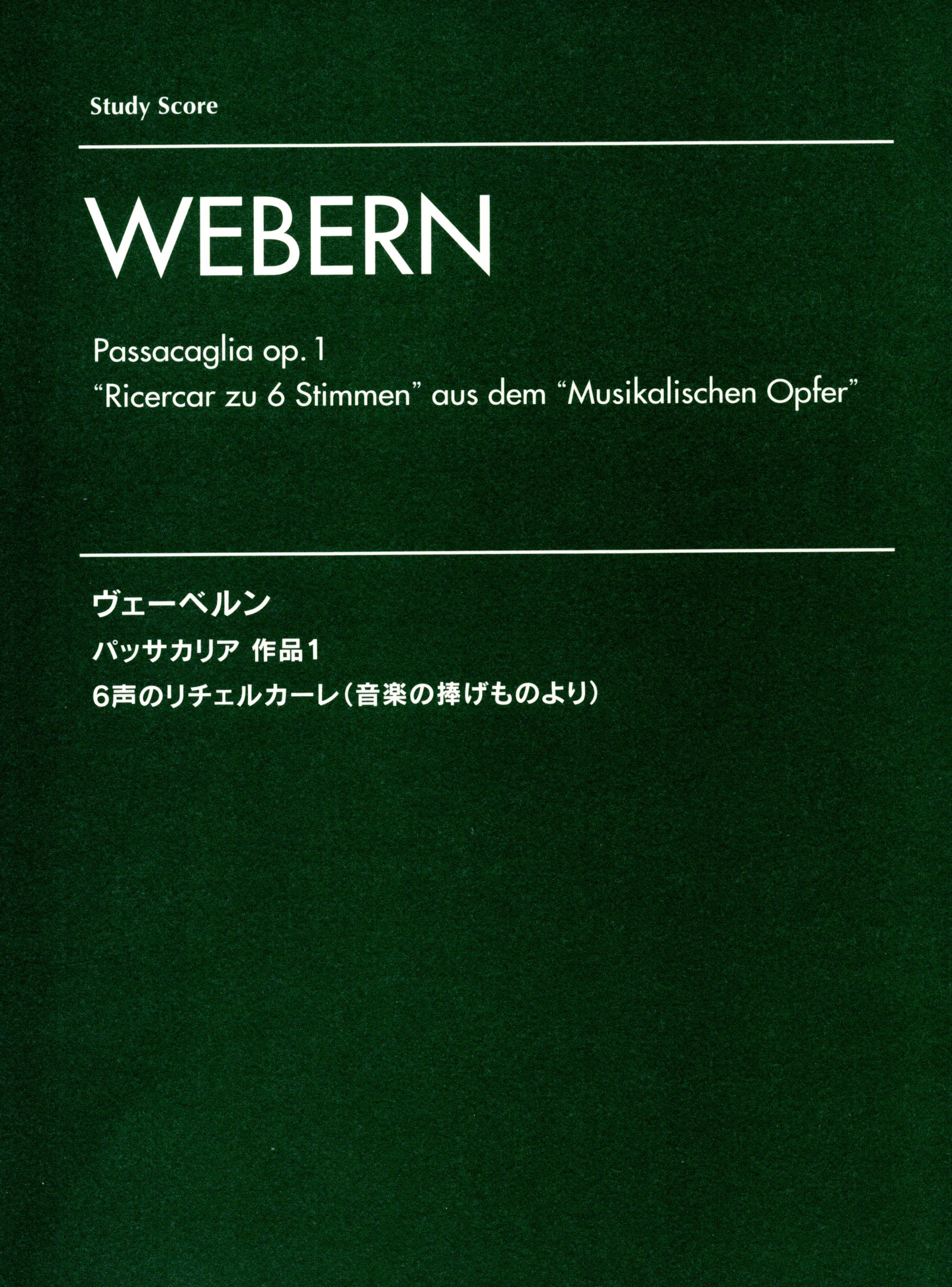 《Webern: Passacaglia Op. 1 / Ricercar zu 6 Stimmen》