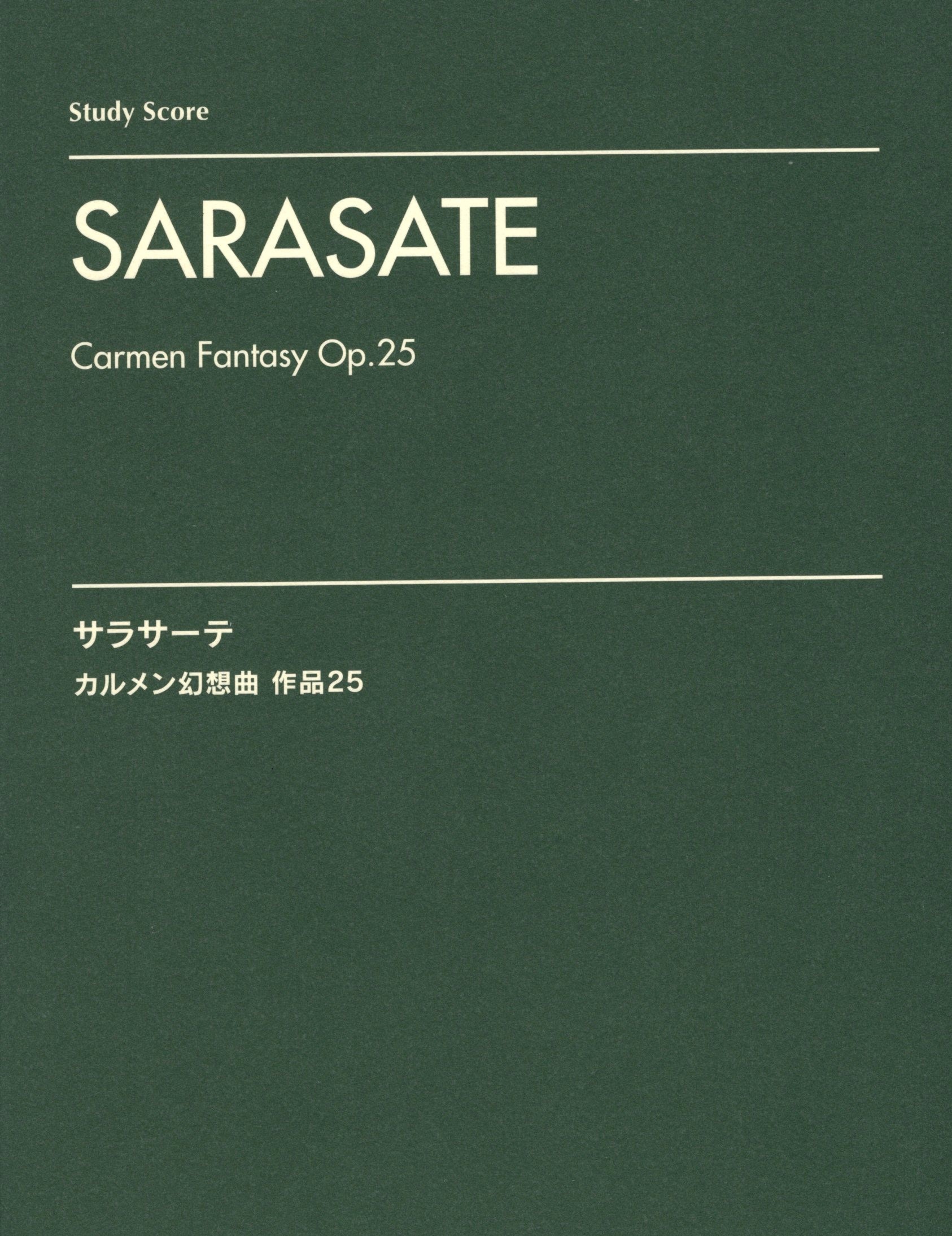 《Sarasate: Carmen Fantasy, Op. 25》
