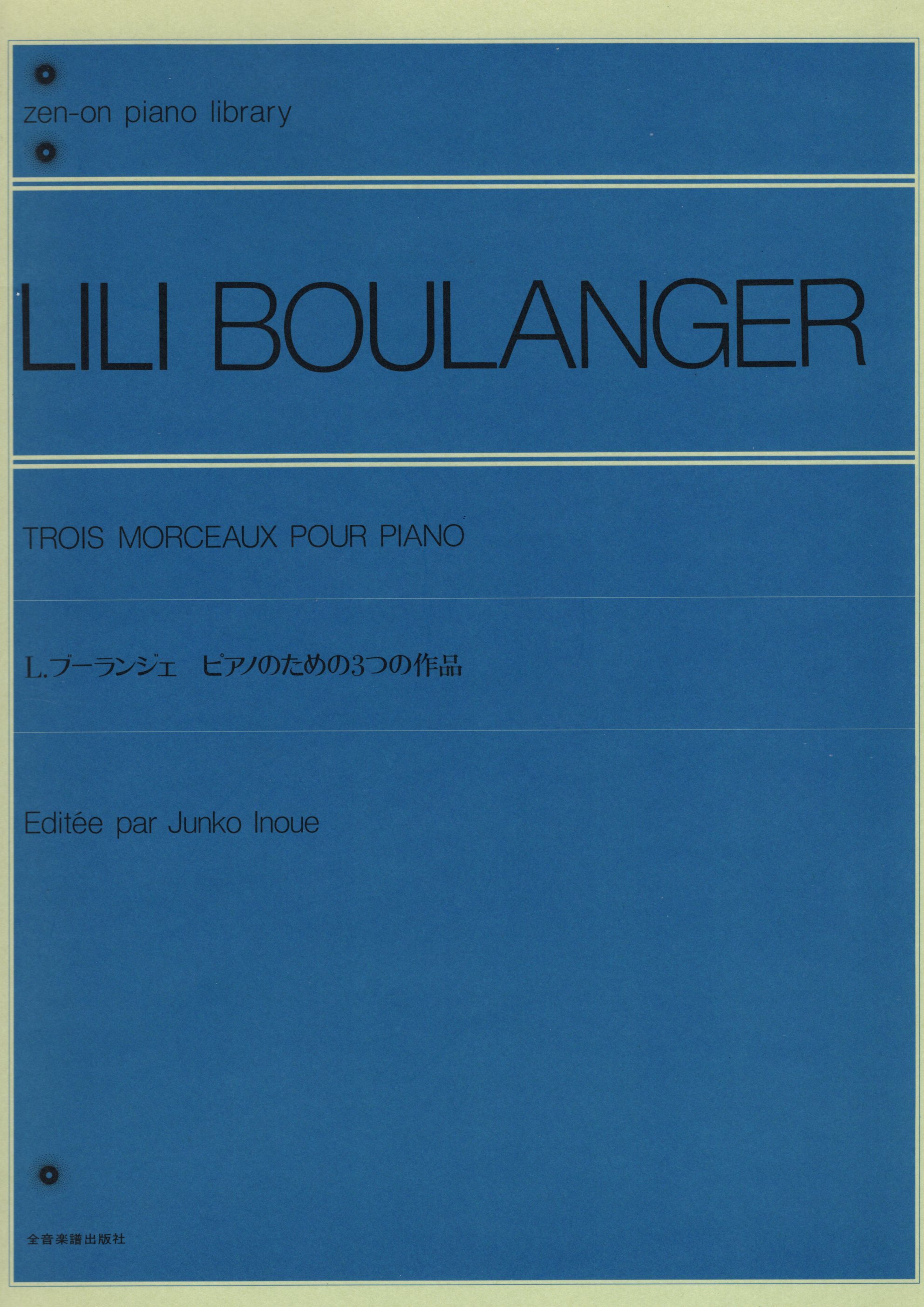 《Lili Boulanger: 為鋼琴而寫的三首作品》