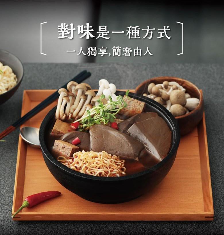 台灣 金博家辣椒先生麻辣鴨血