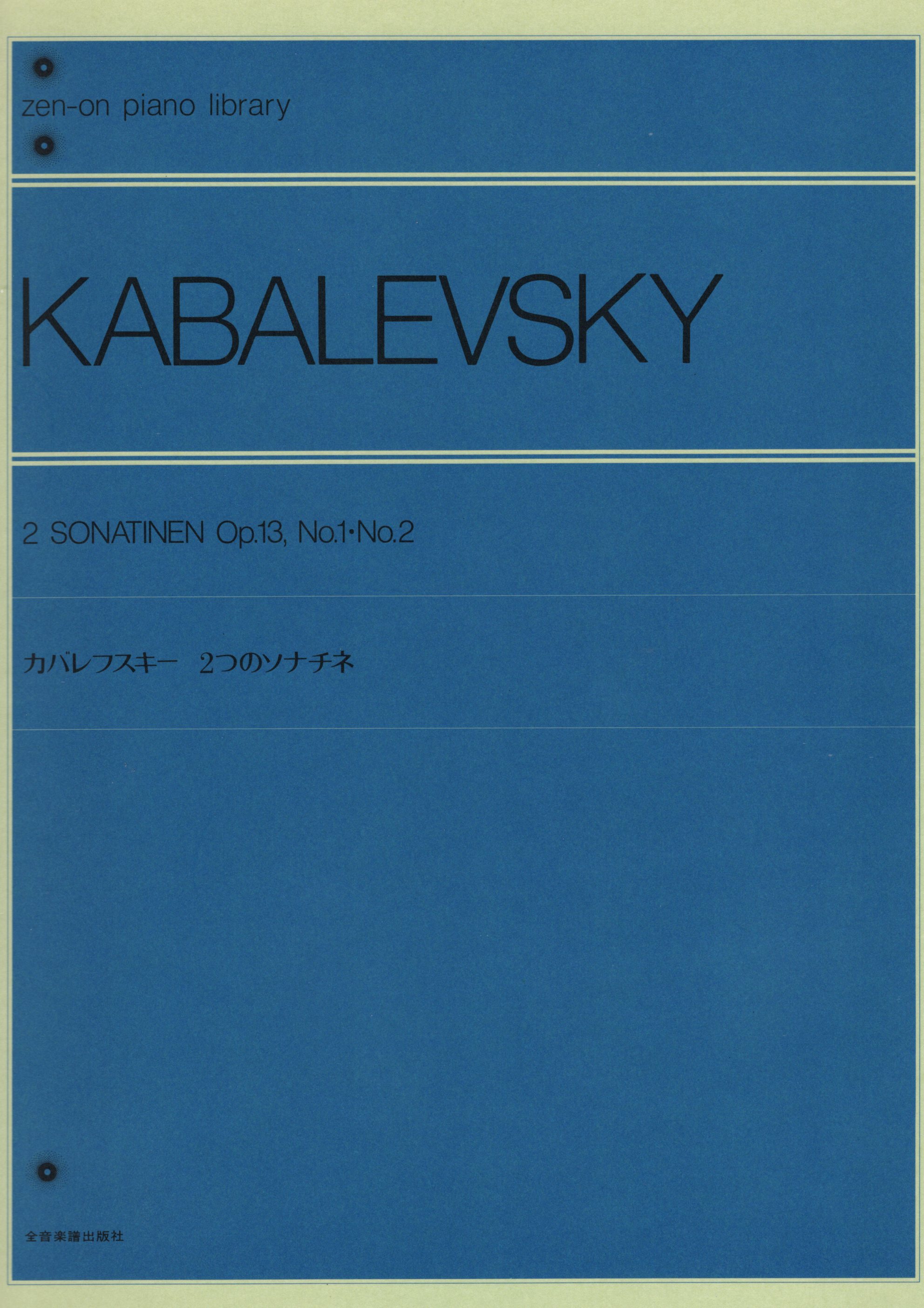 《Kabalevsky: 2 Sonatinen Op. 13, No. 1·No. 2》