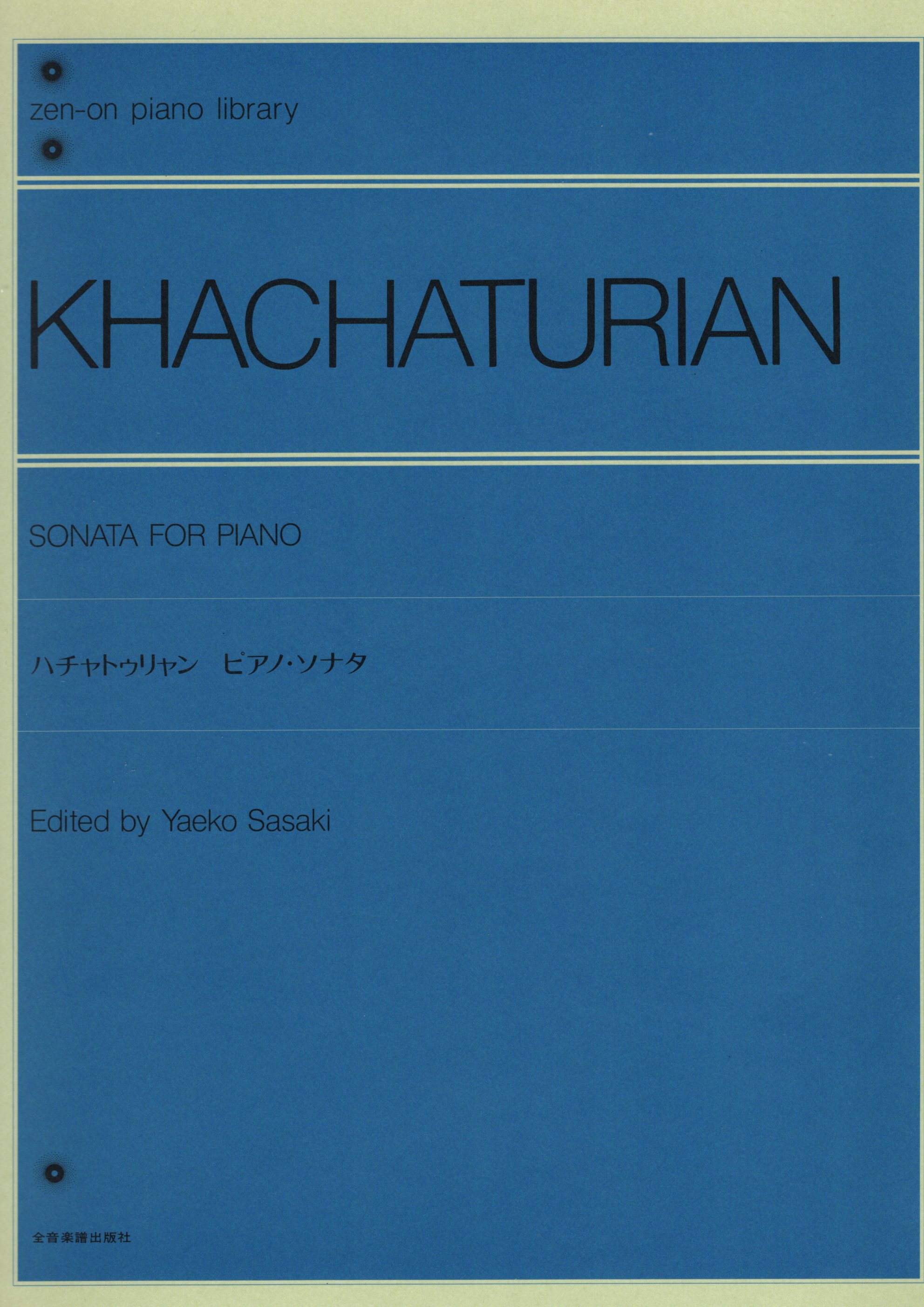 《Khachaturian: 鋼琴奏鳴曲》