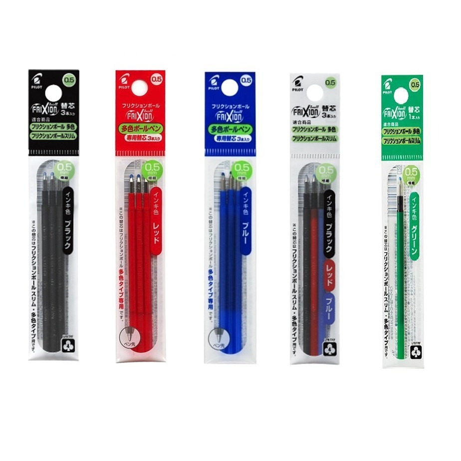 Pilot 百樂牌 Frixion 按掣擦得甩筆0.5mm替芯 (LFBTRF-30EF) (3支裝) (Ball 3 & Ball 4 適用)