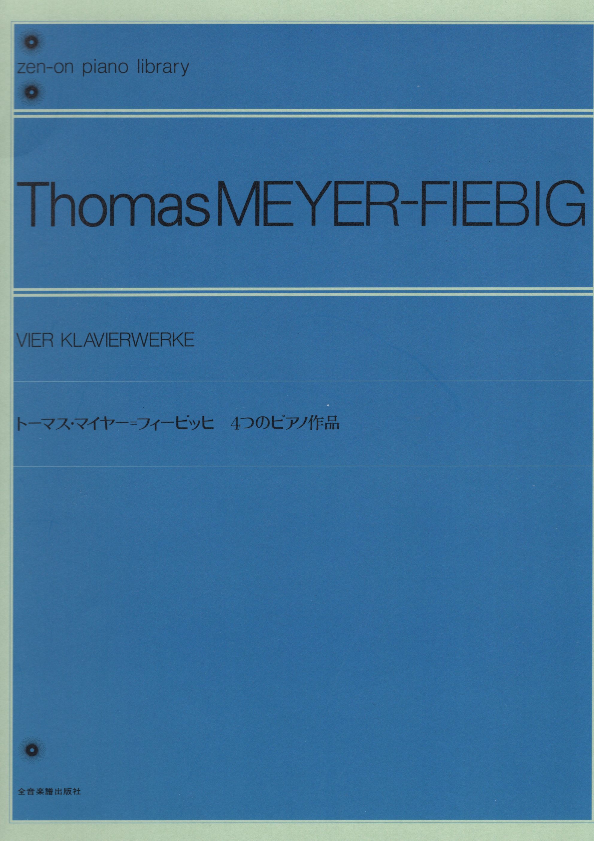 《T. Meyer-Fiebig: 4首鋼琴作品》
