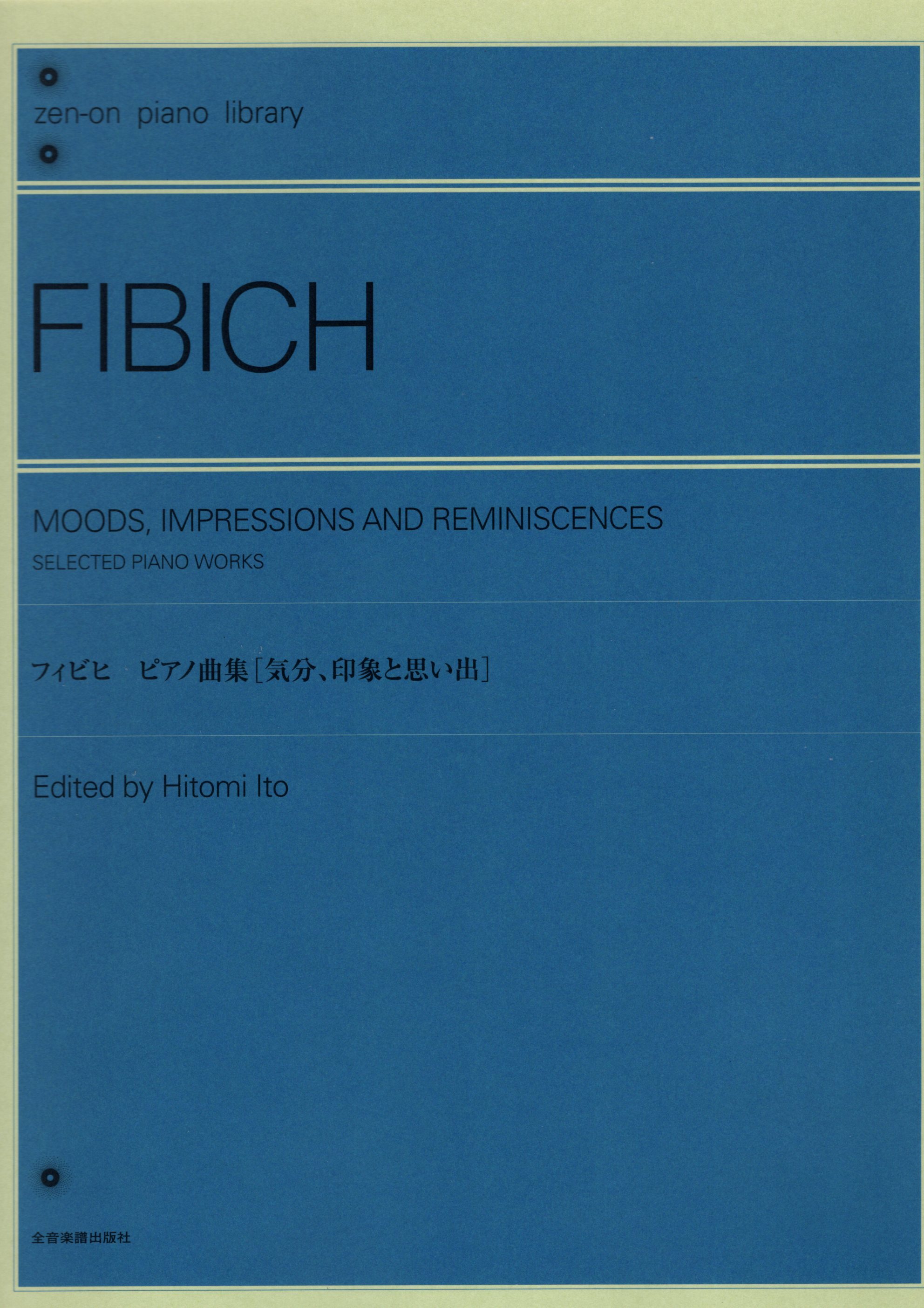 《Fibich: 鋼琴小品集「心情、印象與回憶」》