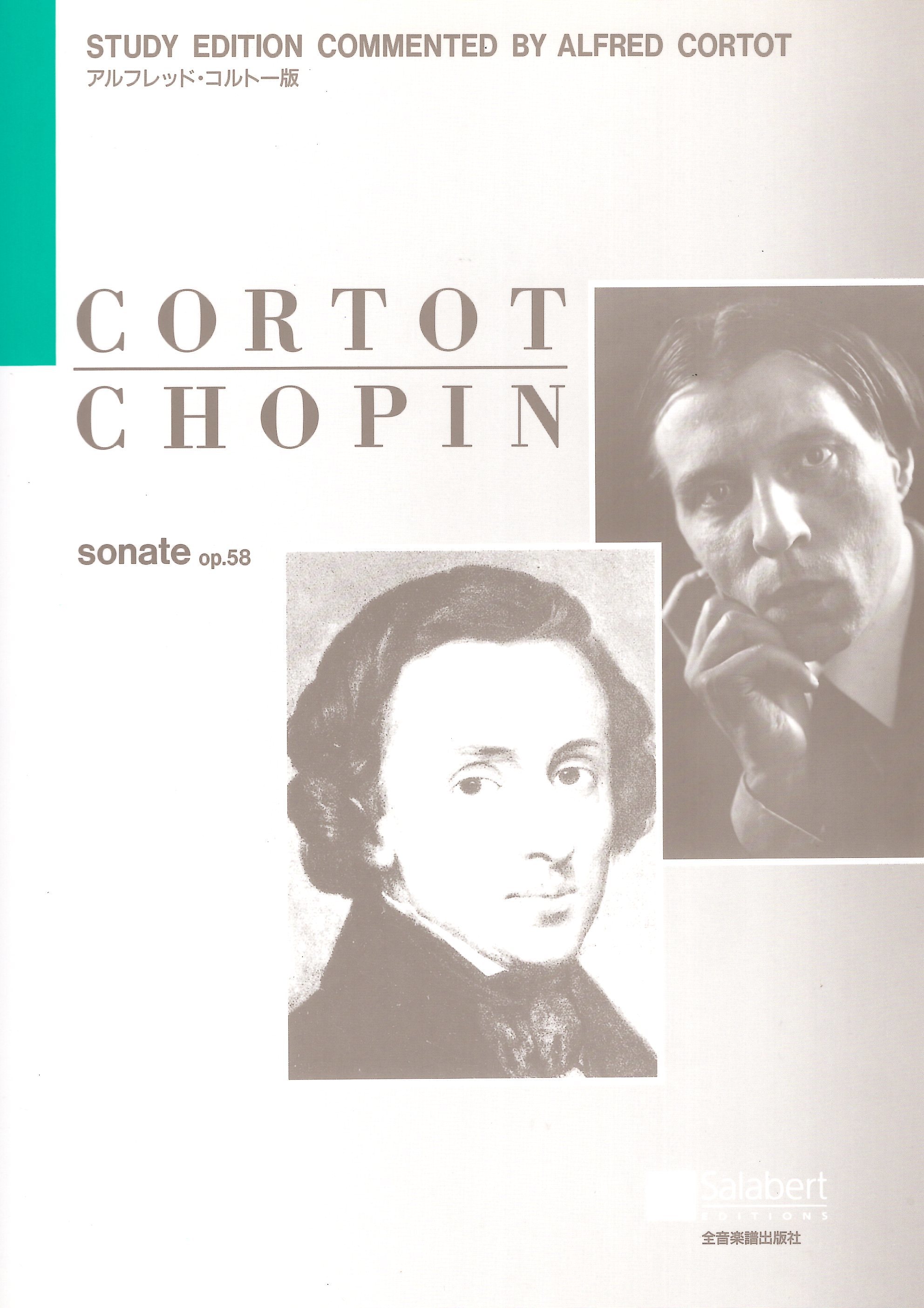 《Chopin: Sonata, Op.58 》