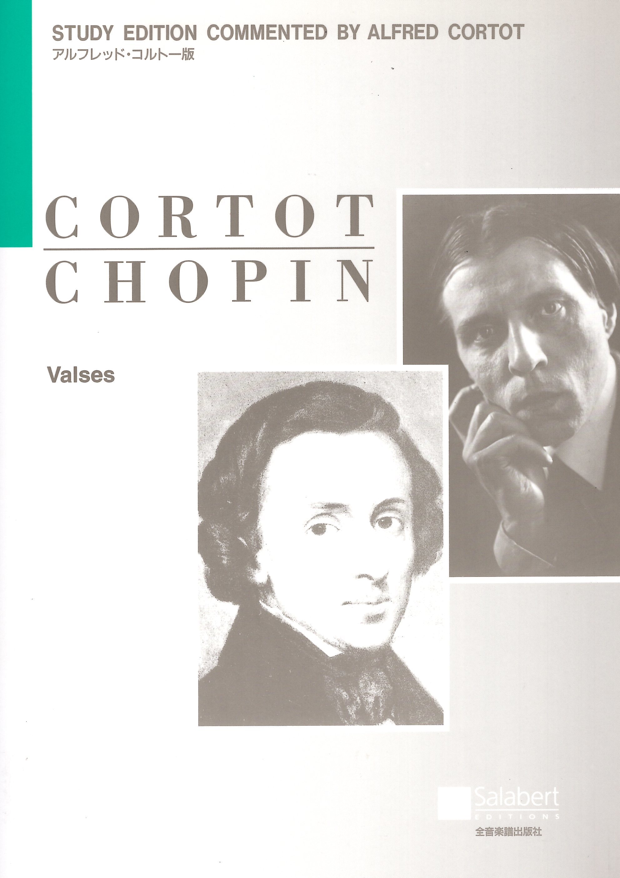 《Chopin: Valses》