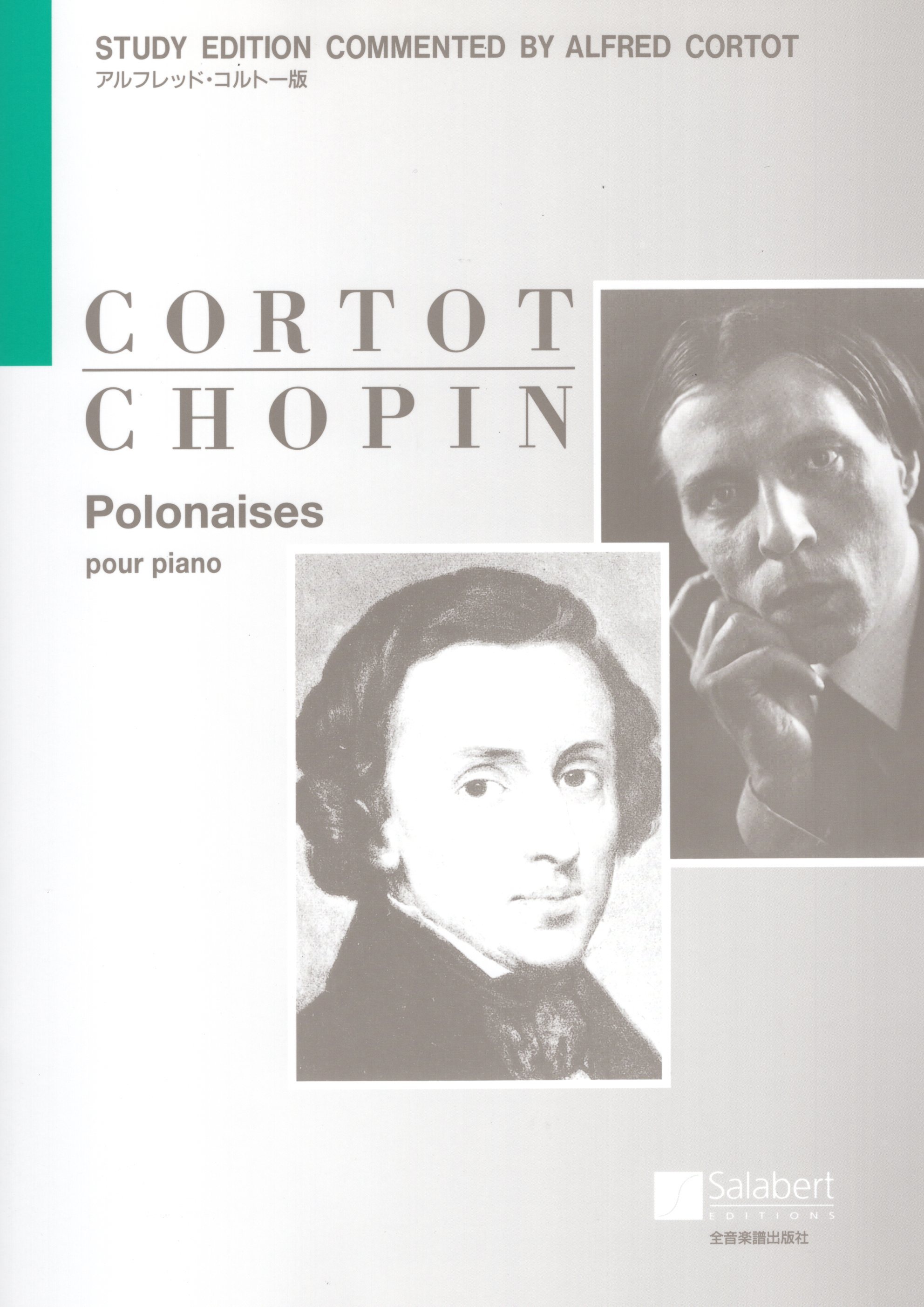 《Chopin: Polonaises》