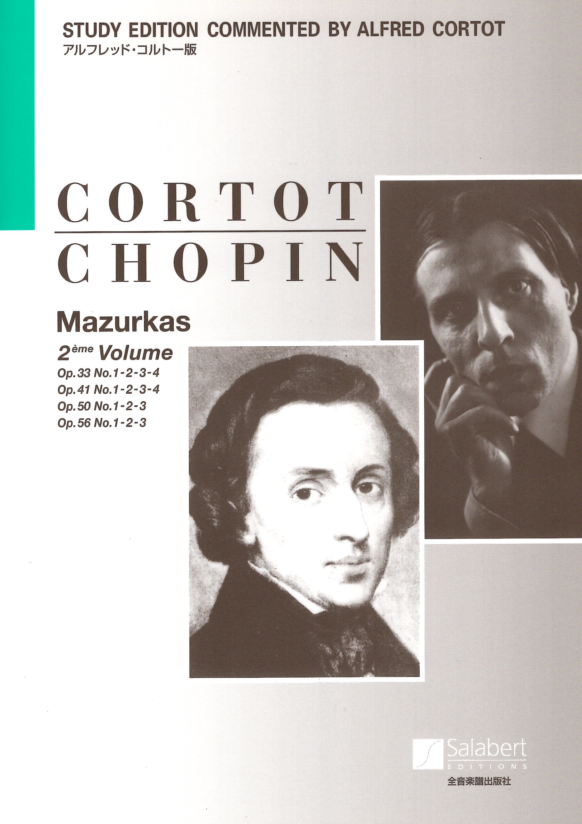 《Chopin: Mazurkas》2 Volume