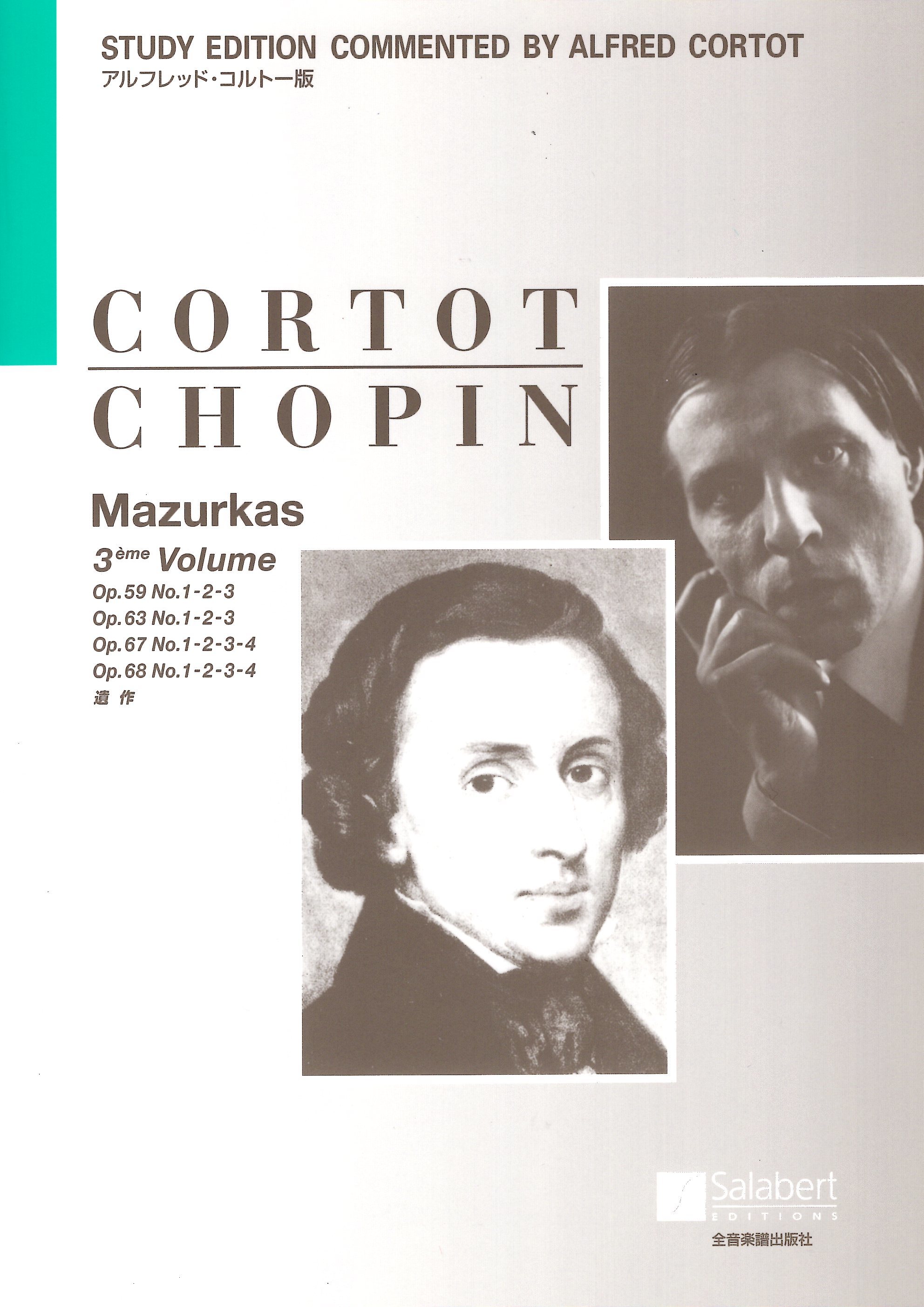 《Chopin: Mazurkas》3 Volume