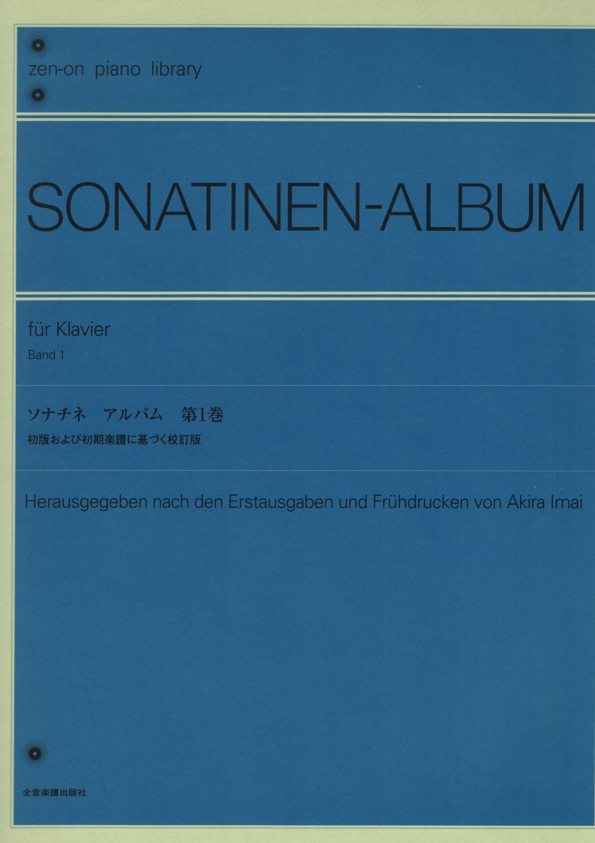 《Sonatinen - Album》Band 1