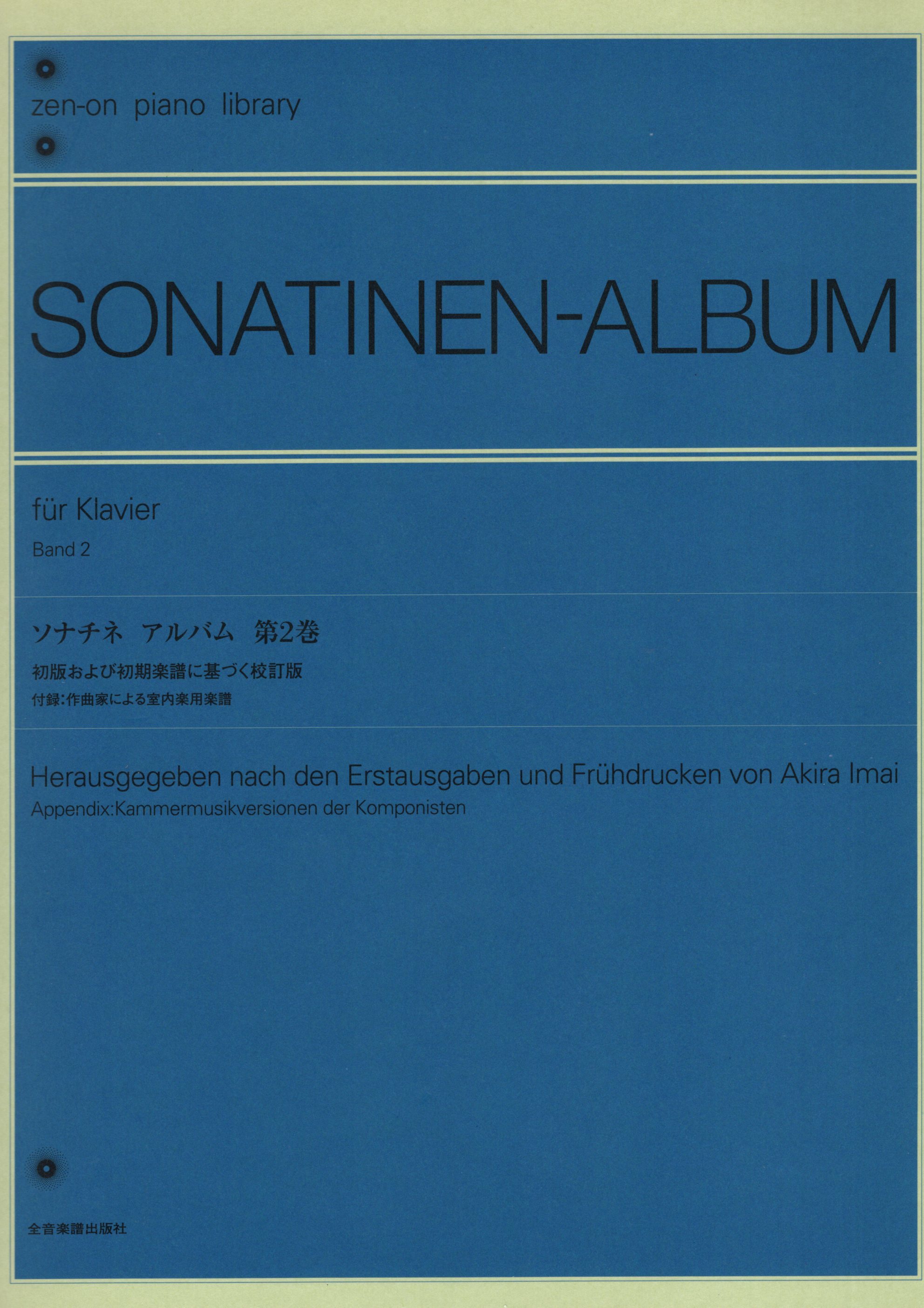 《Sonatinen - Album》Band 2
