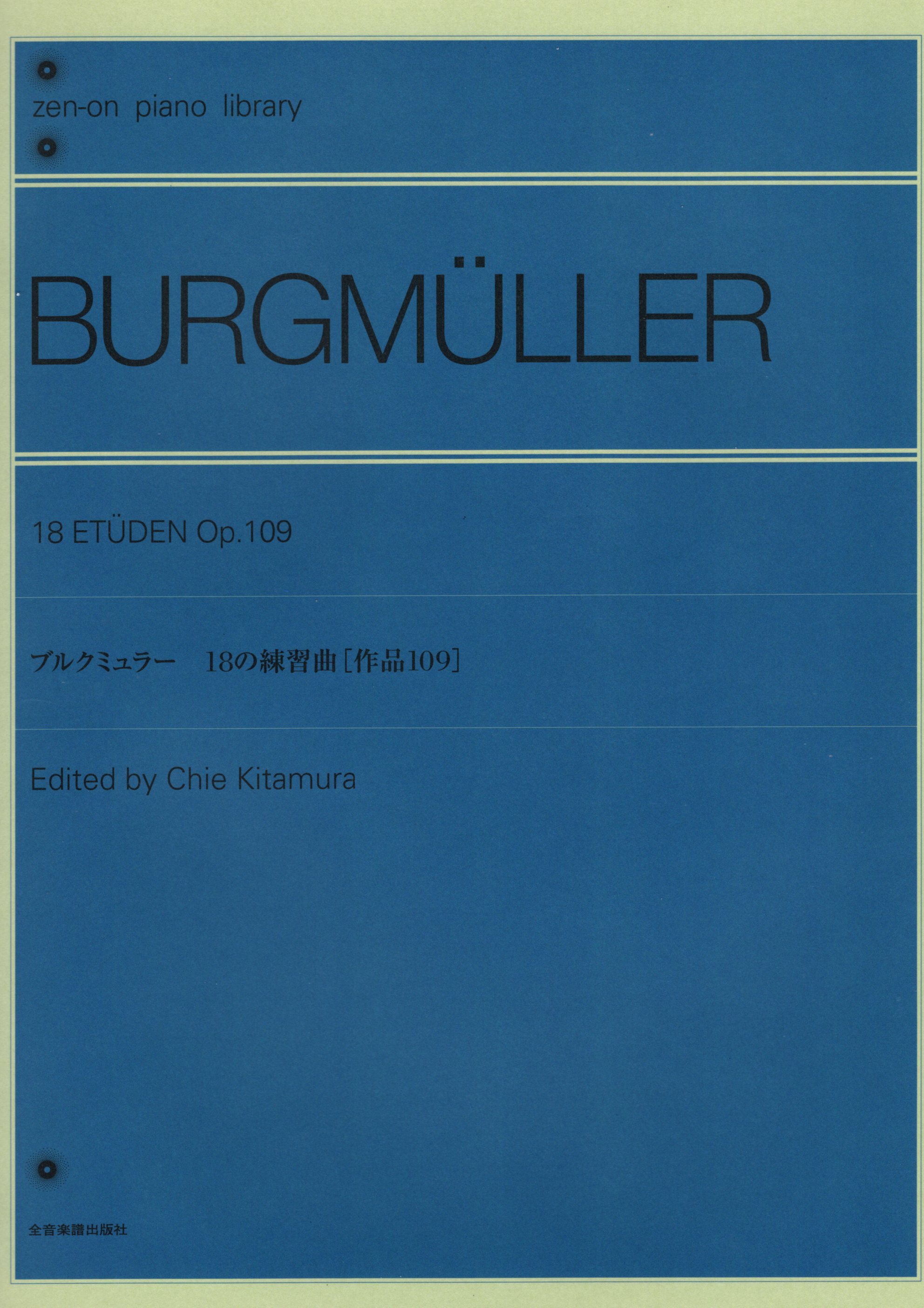 《Burgmuller: 18首練習曲 Op. 109》