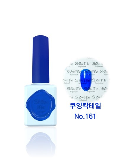 Show Me - 161 (10ml)