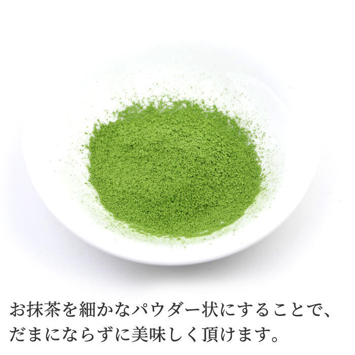 日本製 抹茶篩 茶粉篩 濾茶網 -黃柄 [新潟燕三條製 18-8不銹鋼]