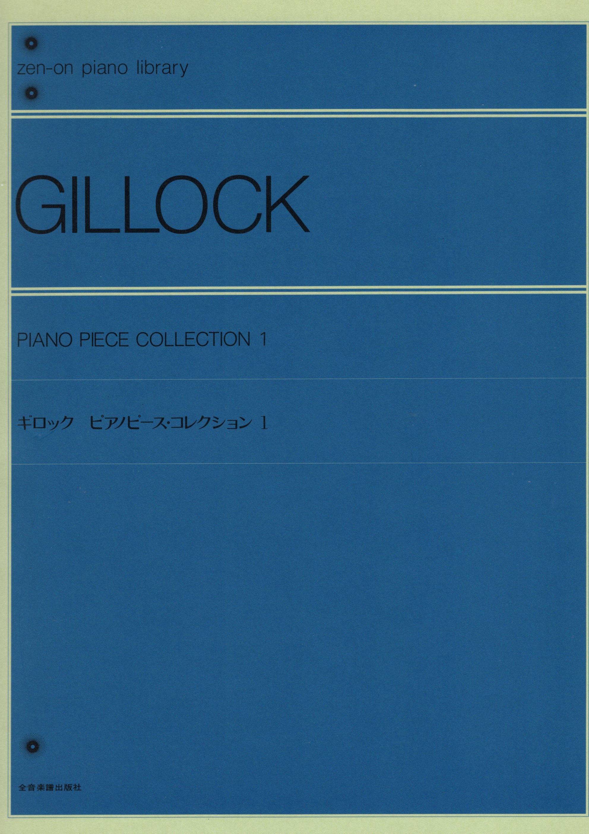 《Gillock: Piano Collection》1