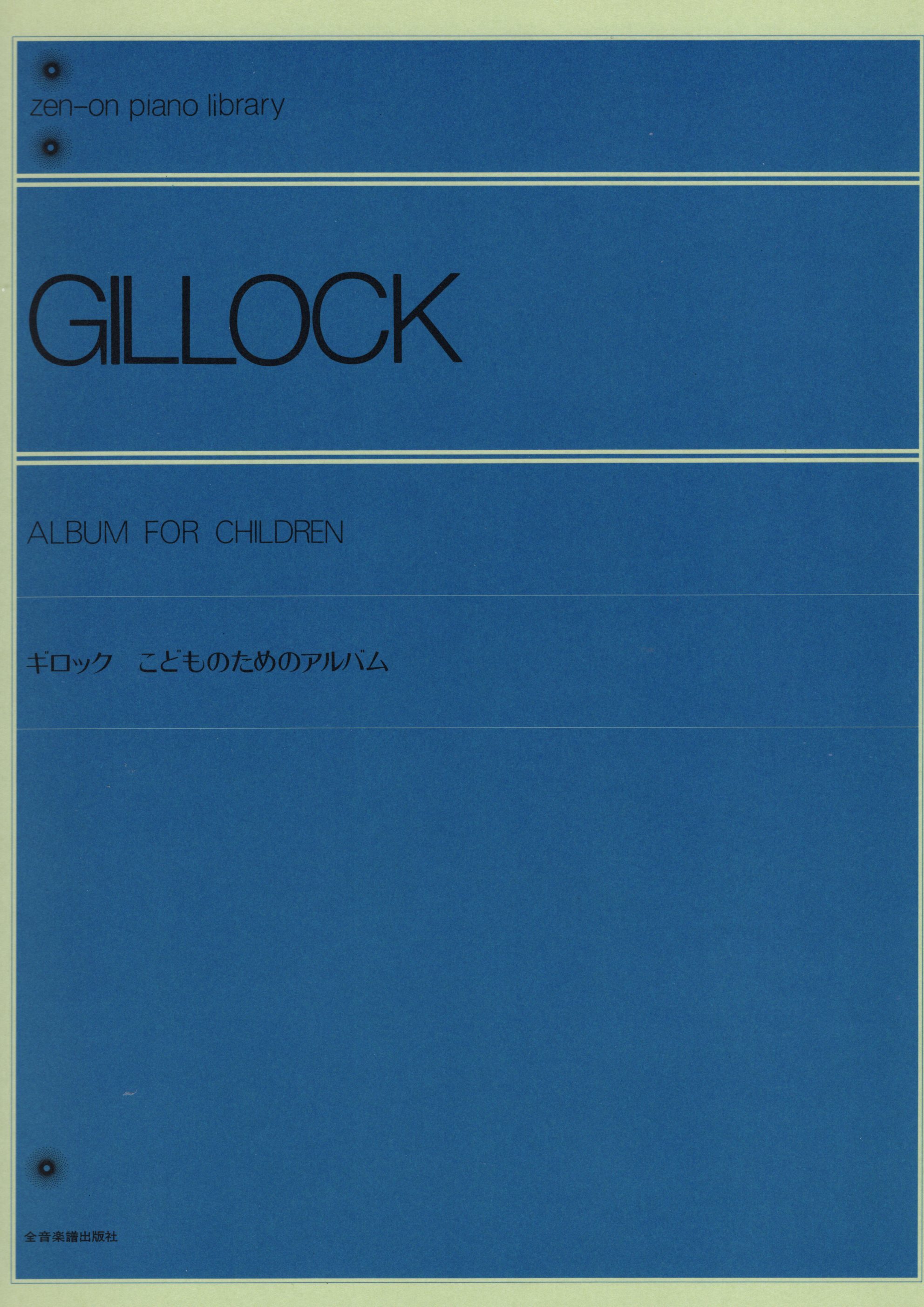 《Gillock: Album for Children》