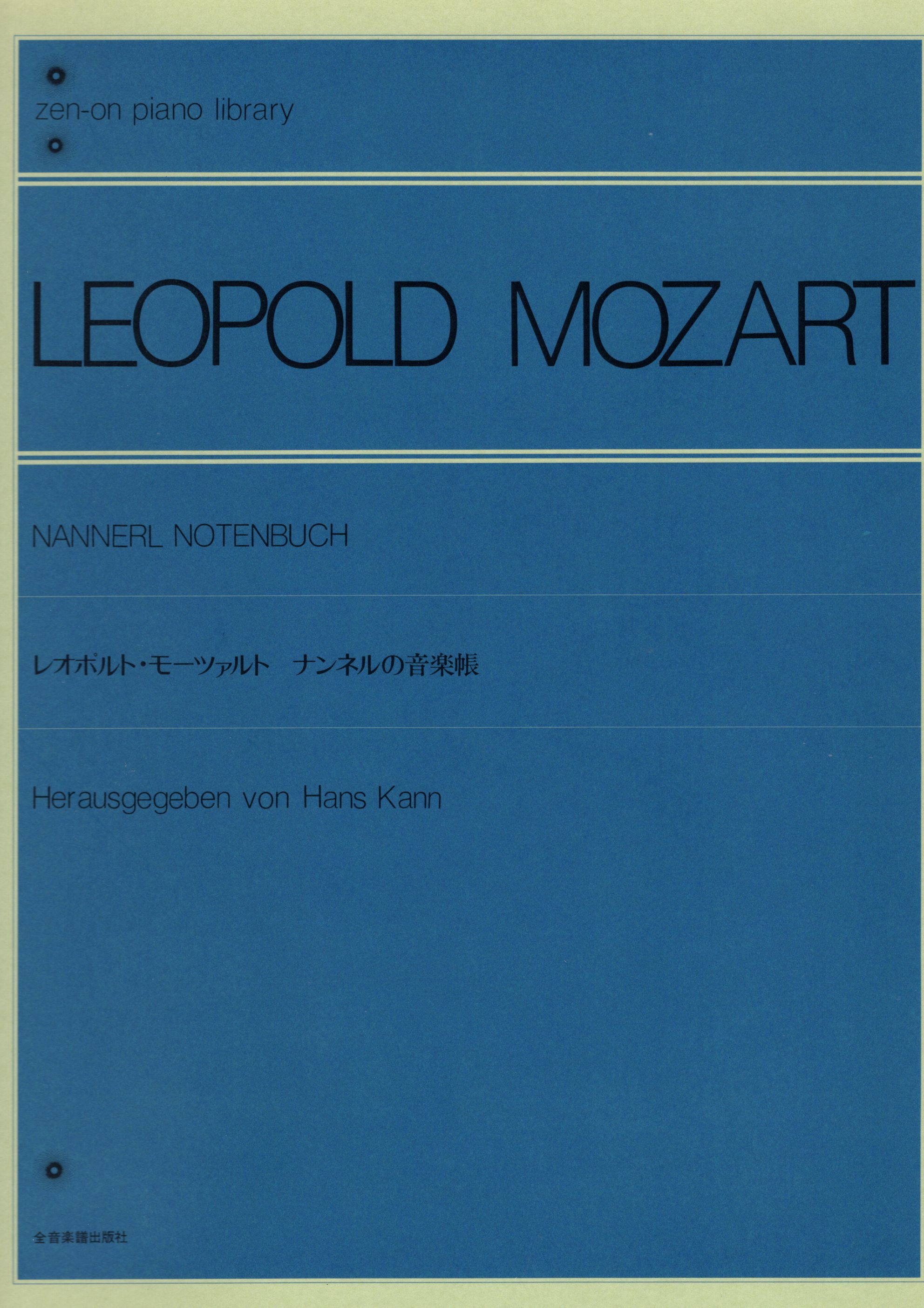 《Leopold Mozart: Nannerl Notenbuch》