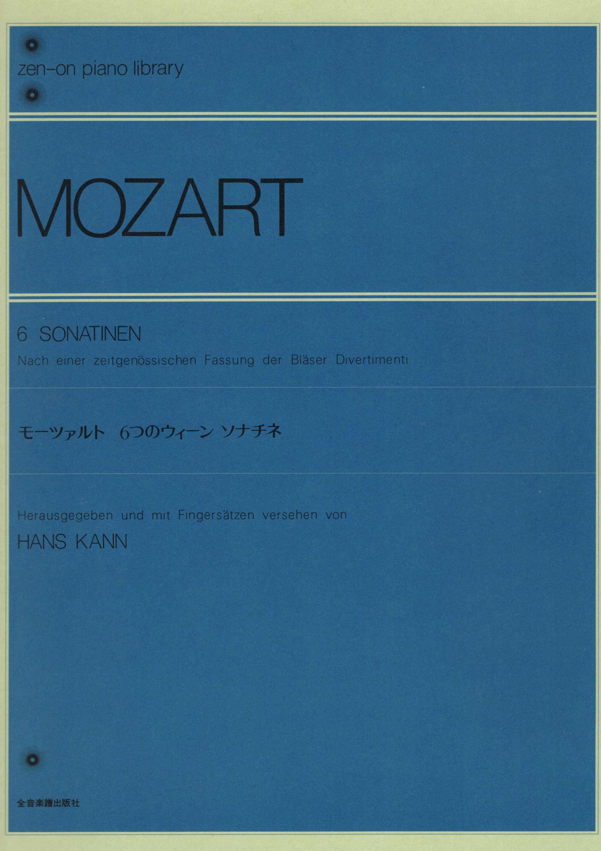 《Mozart: 6 Sonatinen》