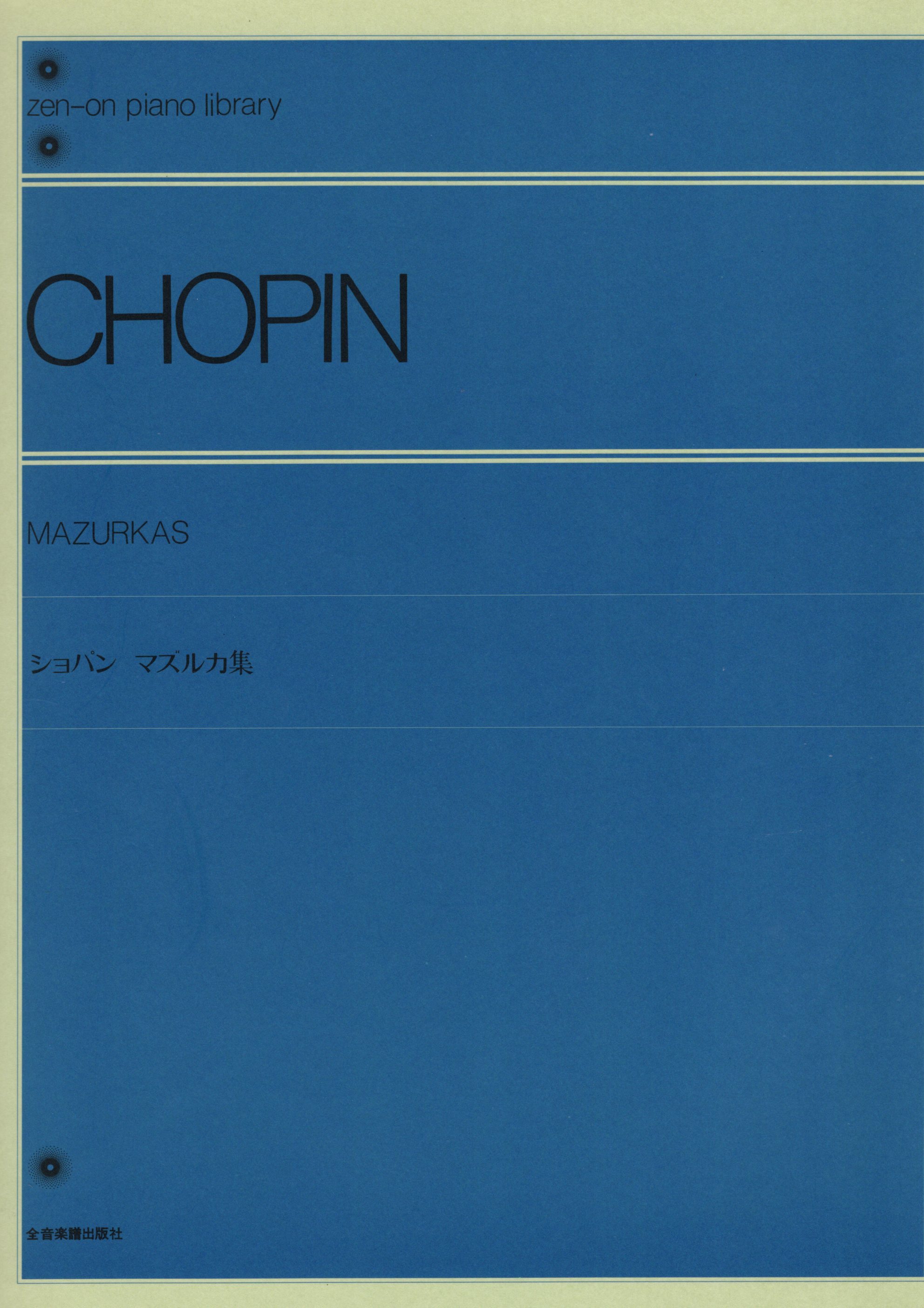 《Chopin: 馬厝卡舞曲集》
