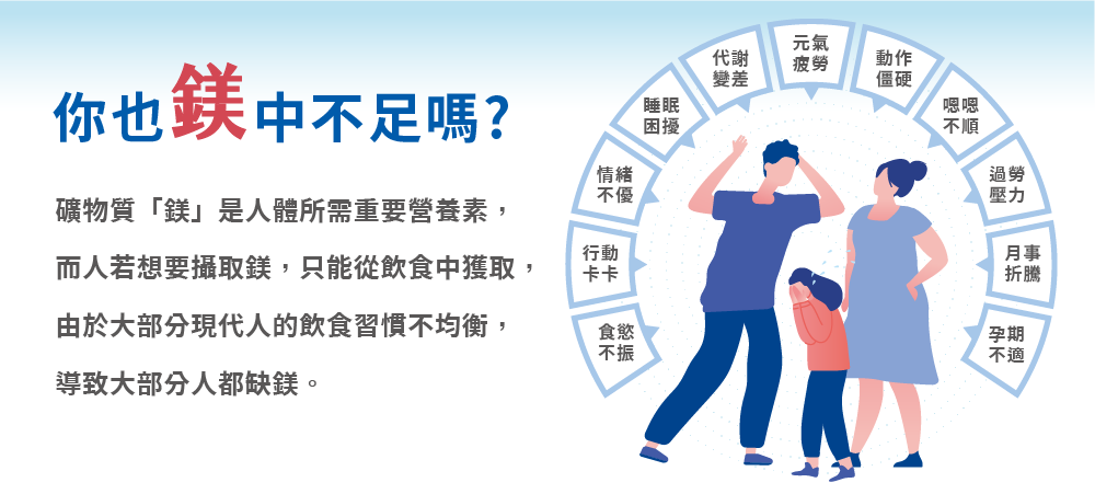 海洋礦物質，海洋原料，海洋鎂，海洋濃縮粉，海洋深層水，礦物質濃縮粉，海洋濃縮液，海洋礦物質原料，礦物質濃縮液，礦物質原料，天然鎂原料，天然礦物質原料，台肥礦物質