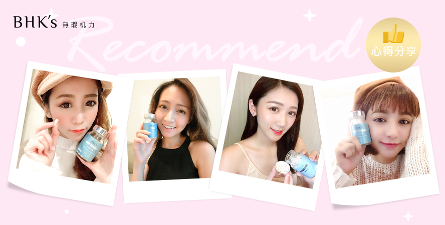 BHK's 玻尿酸是沙漠肌救星。
