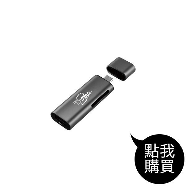 TYC-MF002 TYPE-C轉SD/TF讀卡及 USB 3.0轉接器