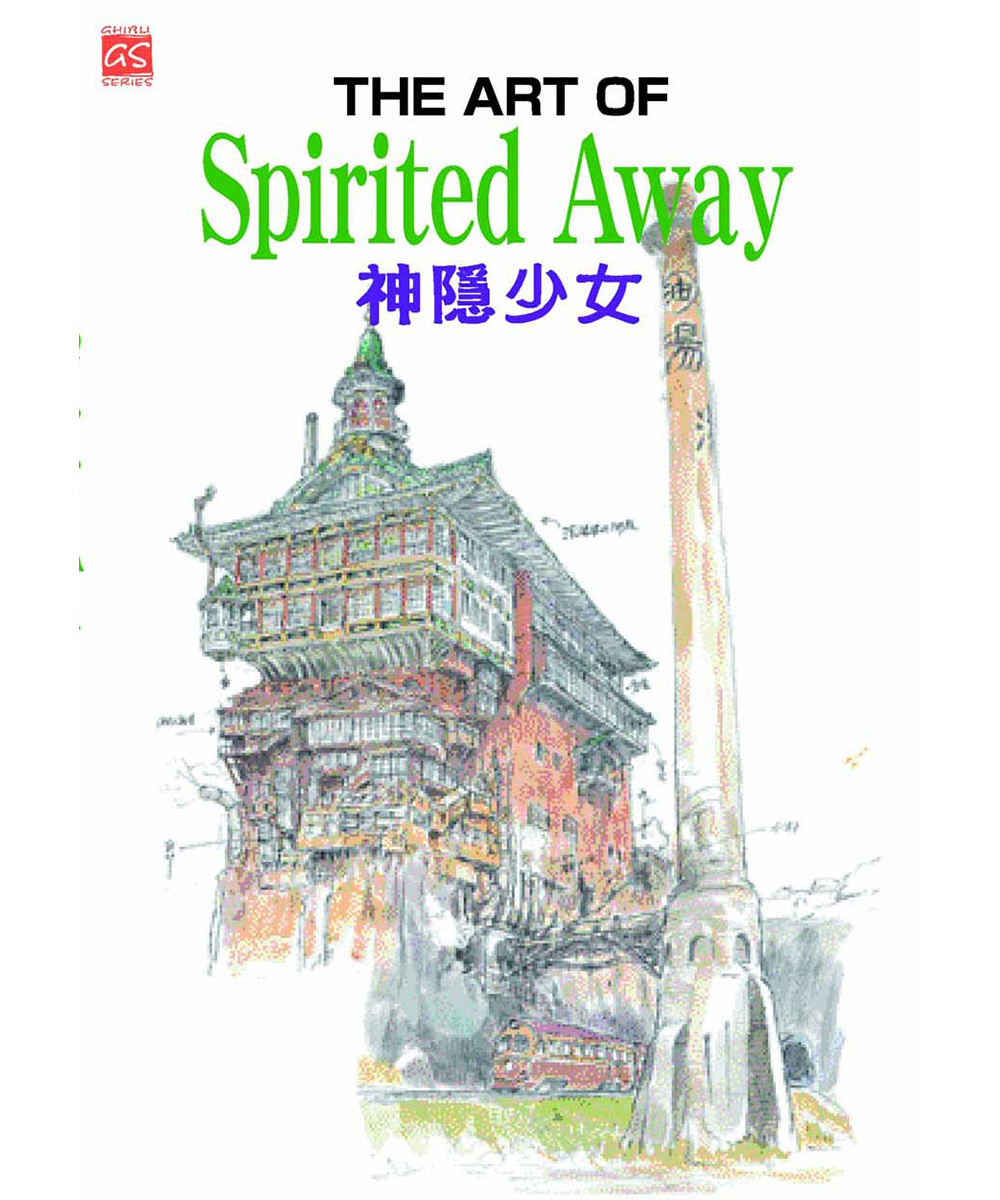 THE ART OF 神隱少女